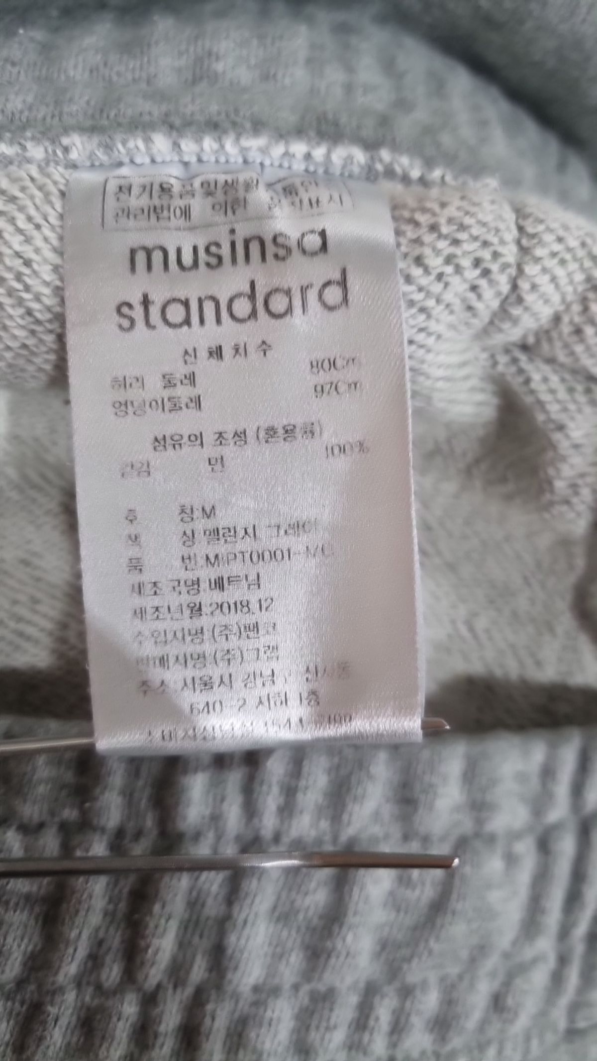 무신사 스탠다드(MUSINSA STANDARD) 조거 팬츠 M