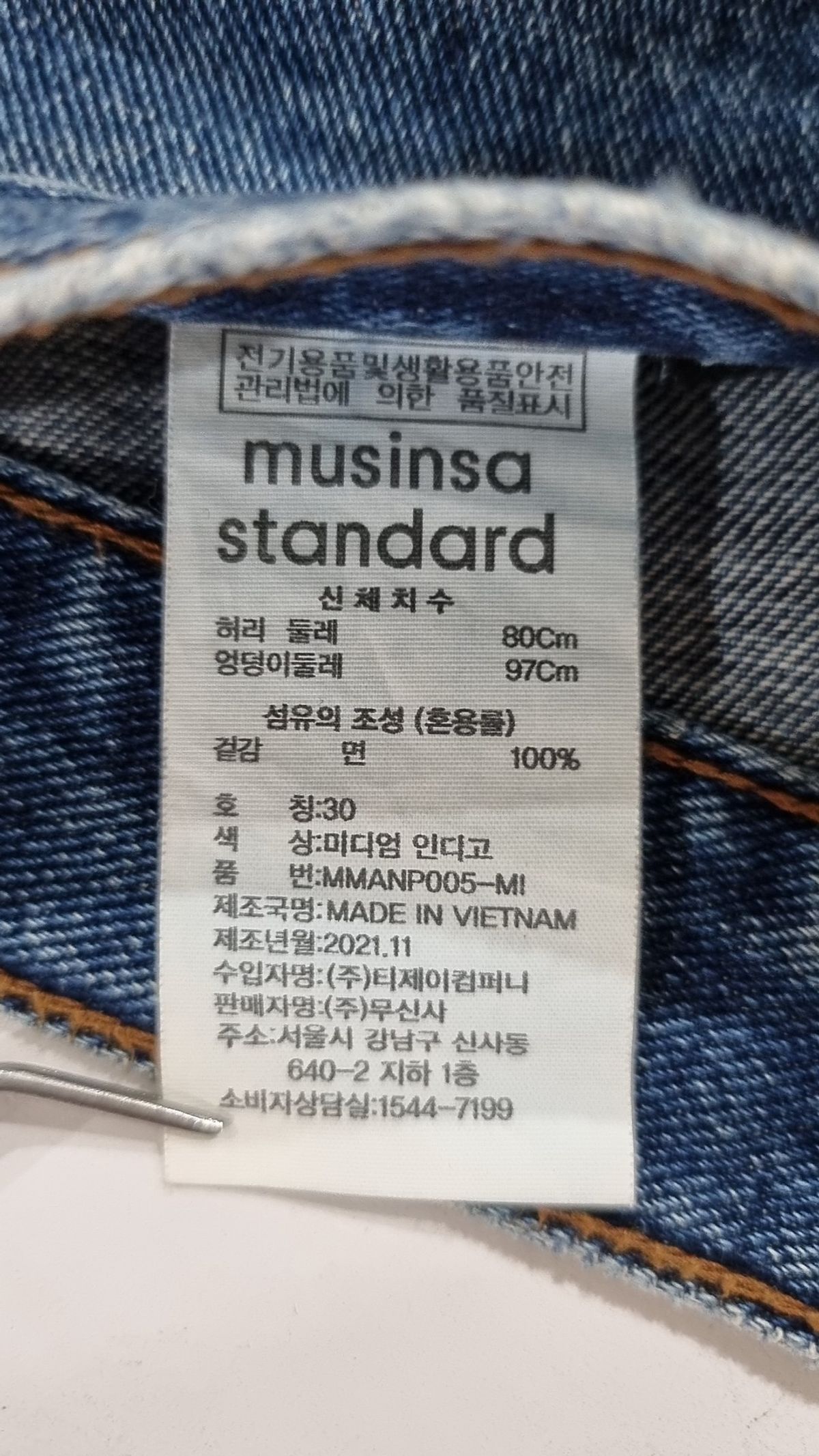 무신사 스탠다드(MUSINSA STANDARD) 청/데님 팬츠 30