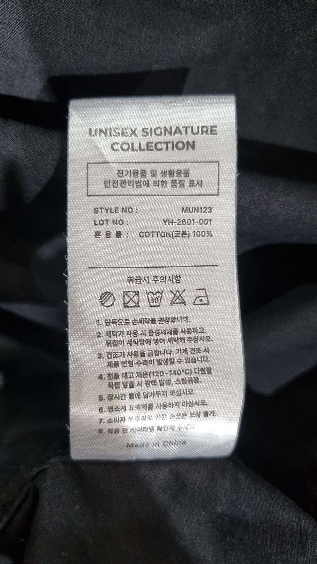 언탭트 스튜디오(UNTAPPED STUDIO) 캐주얼 셔츠 L
