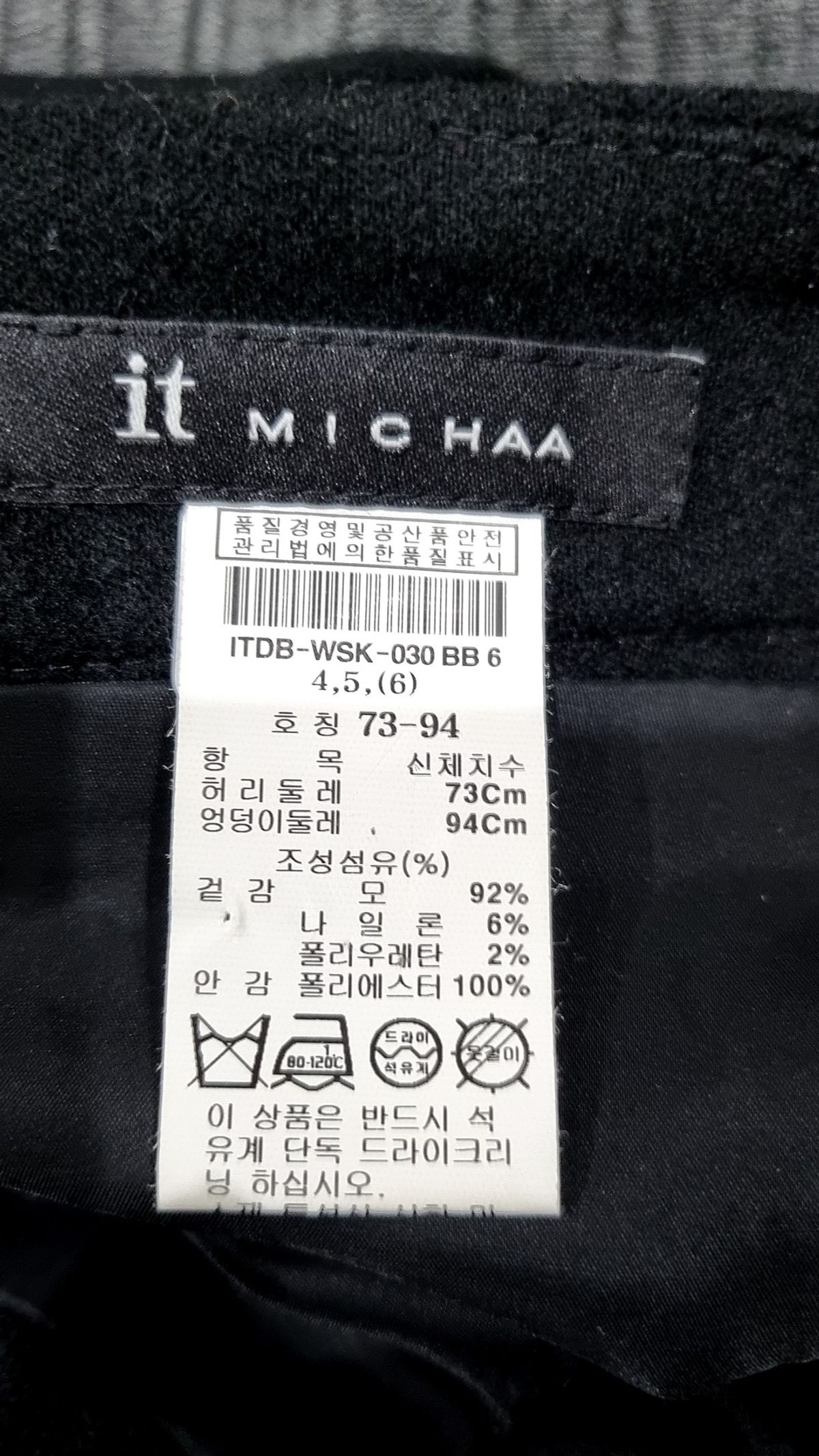 잇미샤(it MICHAA) 미니스커트 6