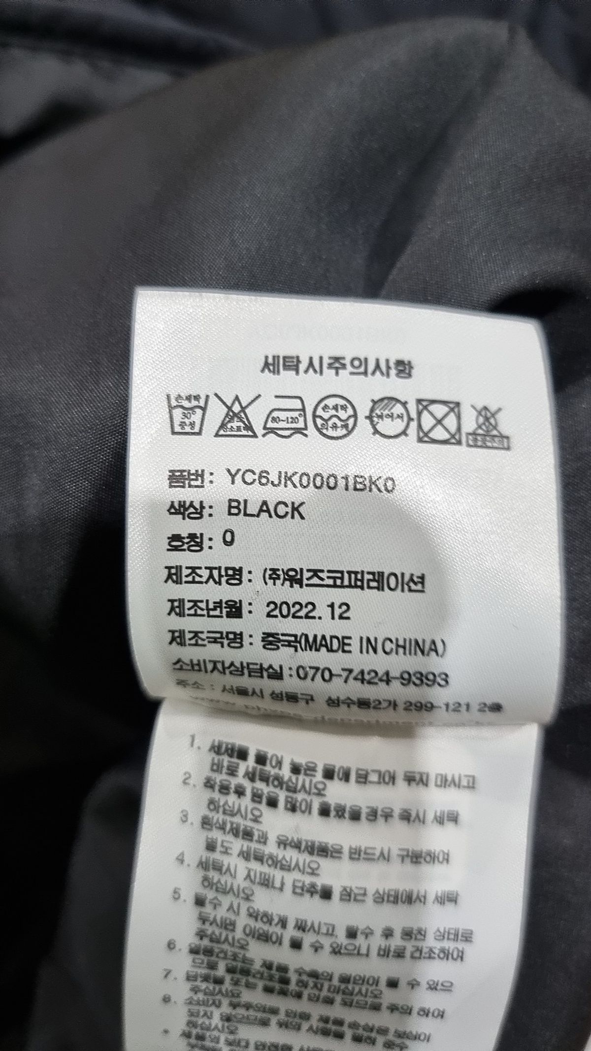 예일(YALE) 숏 패딩/숏 헤비 아우터 S