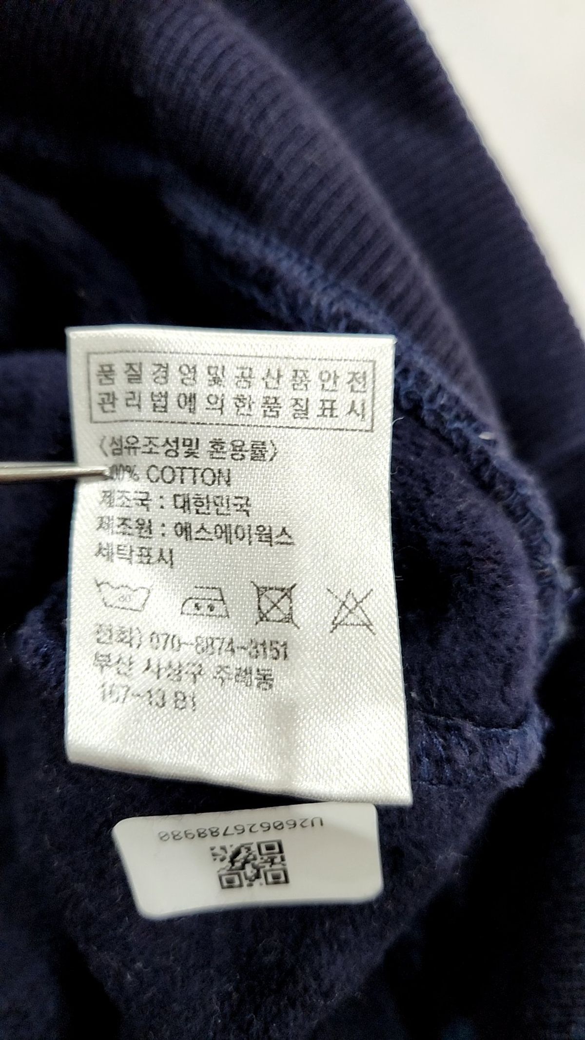 게인스보로(GAINSBORO) 긴소매 티셔츠 L