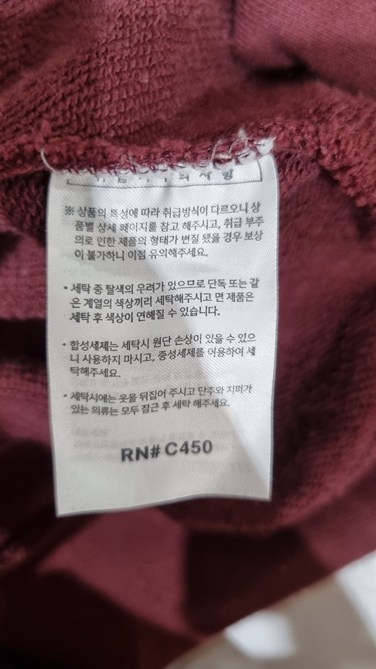 에즈카톤(EZKATON) 후드 티셔츠 M