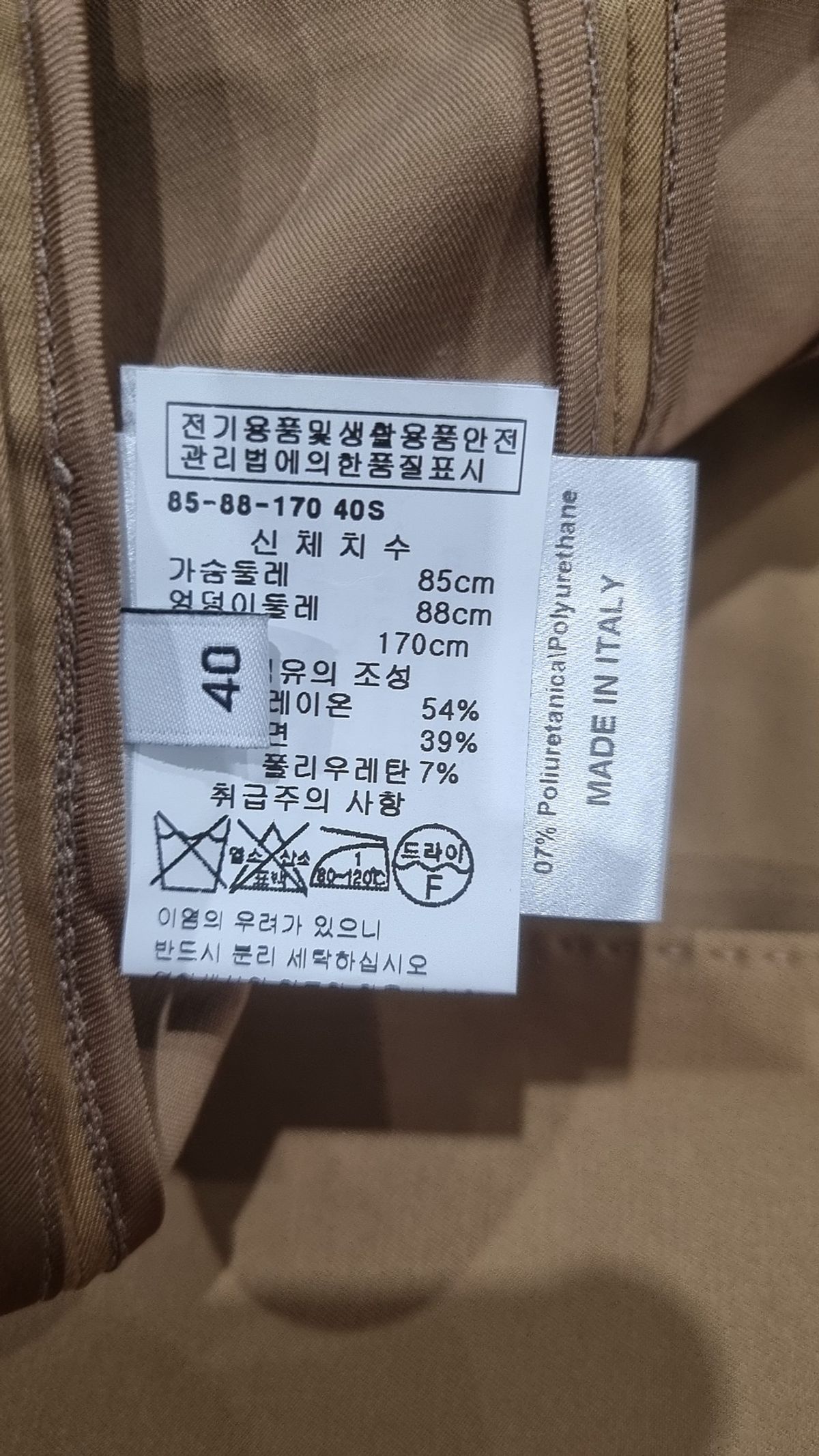 알베르토비아니(alberto biani) 슈트/블레이저 재킷 40