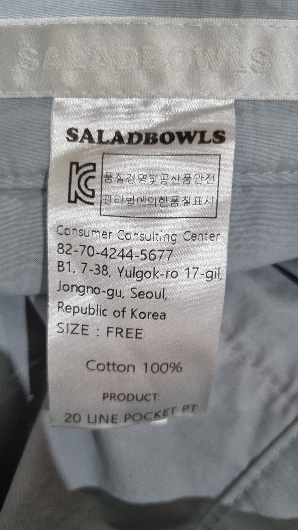 샐볼(SALBOL) 숏팬츠 FREE