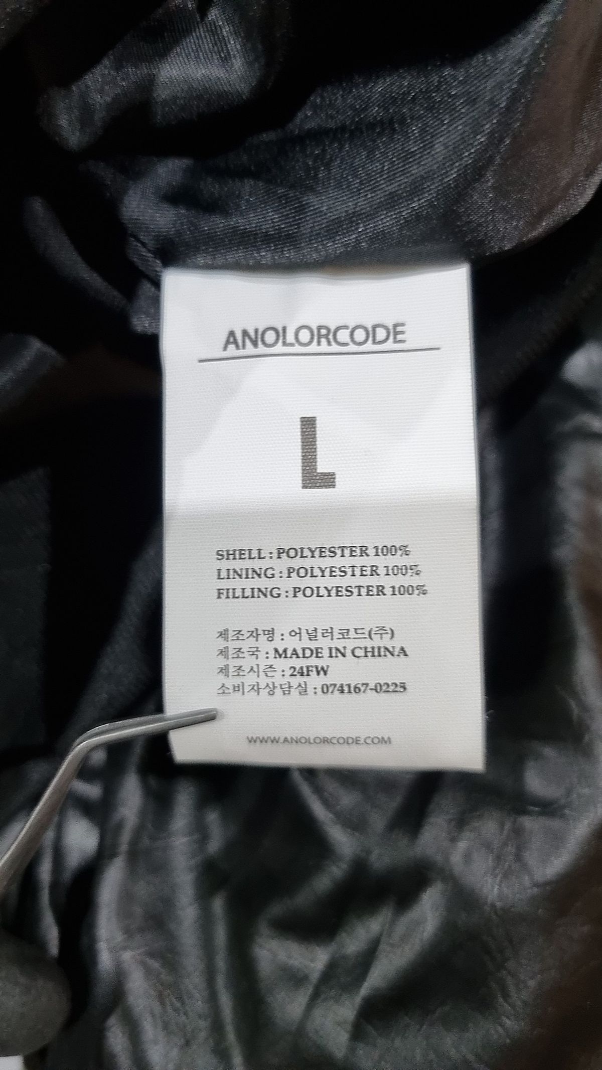 어널러코드(ANOLORCODE) 항공 점퍼/블루종/MA-1 FREE