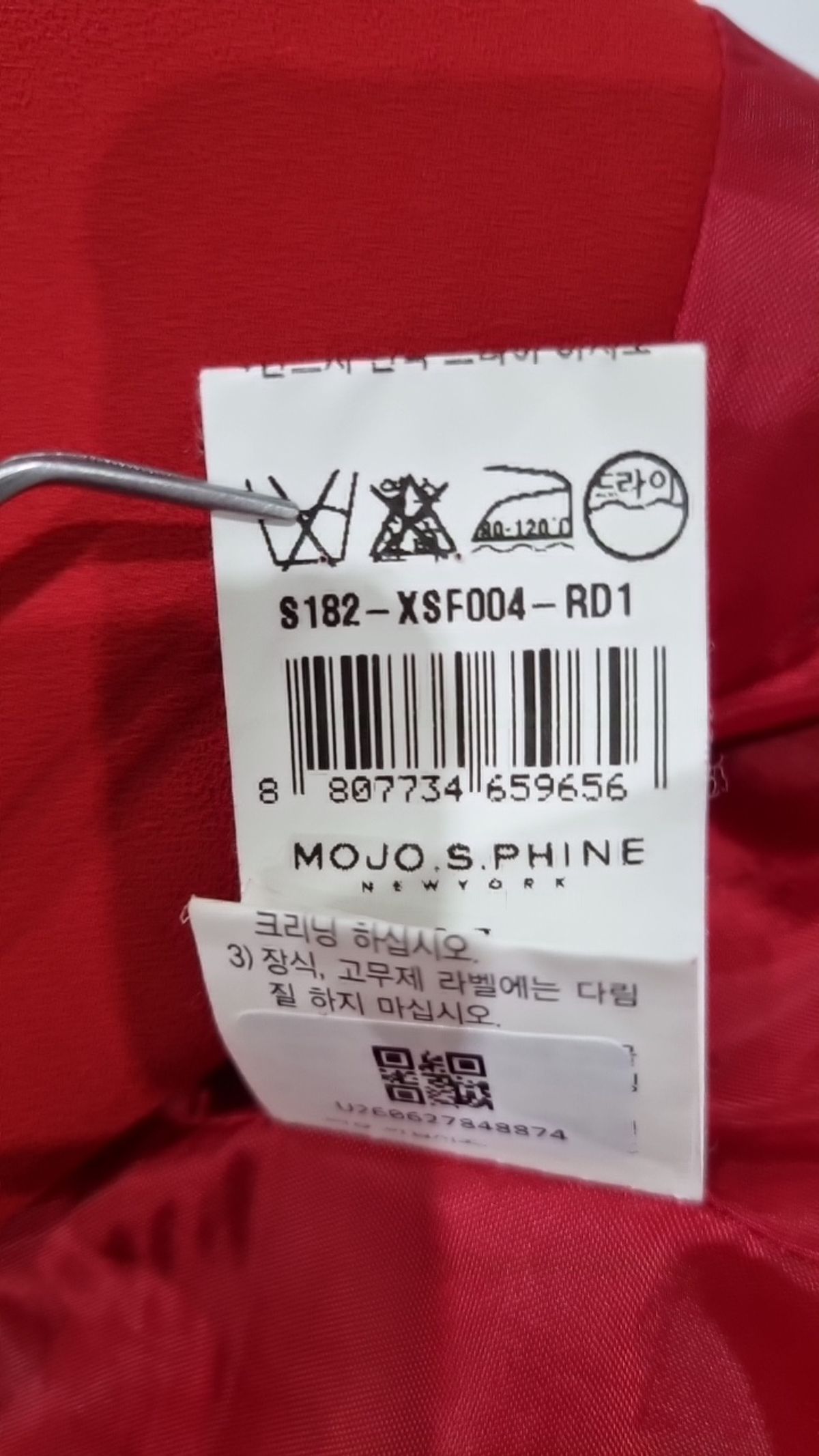 모조에스핀(Mojo.S.Phine) 슈트/블레이저 재킷 85