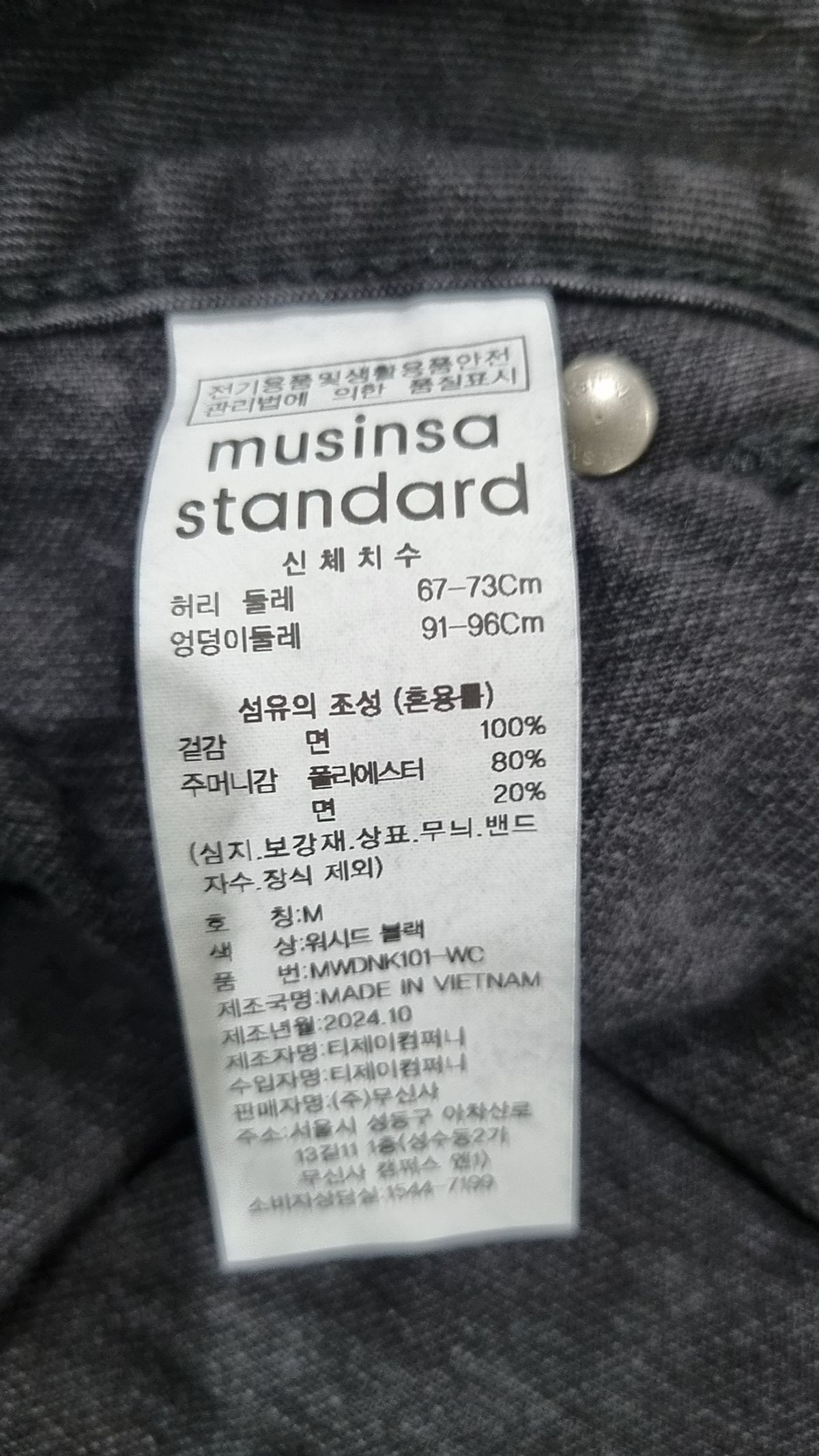 무신사 스탠다드(MUSINSA STANDARD) 숏팬츠 M
