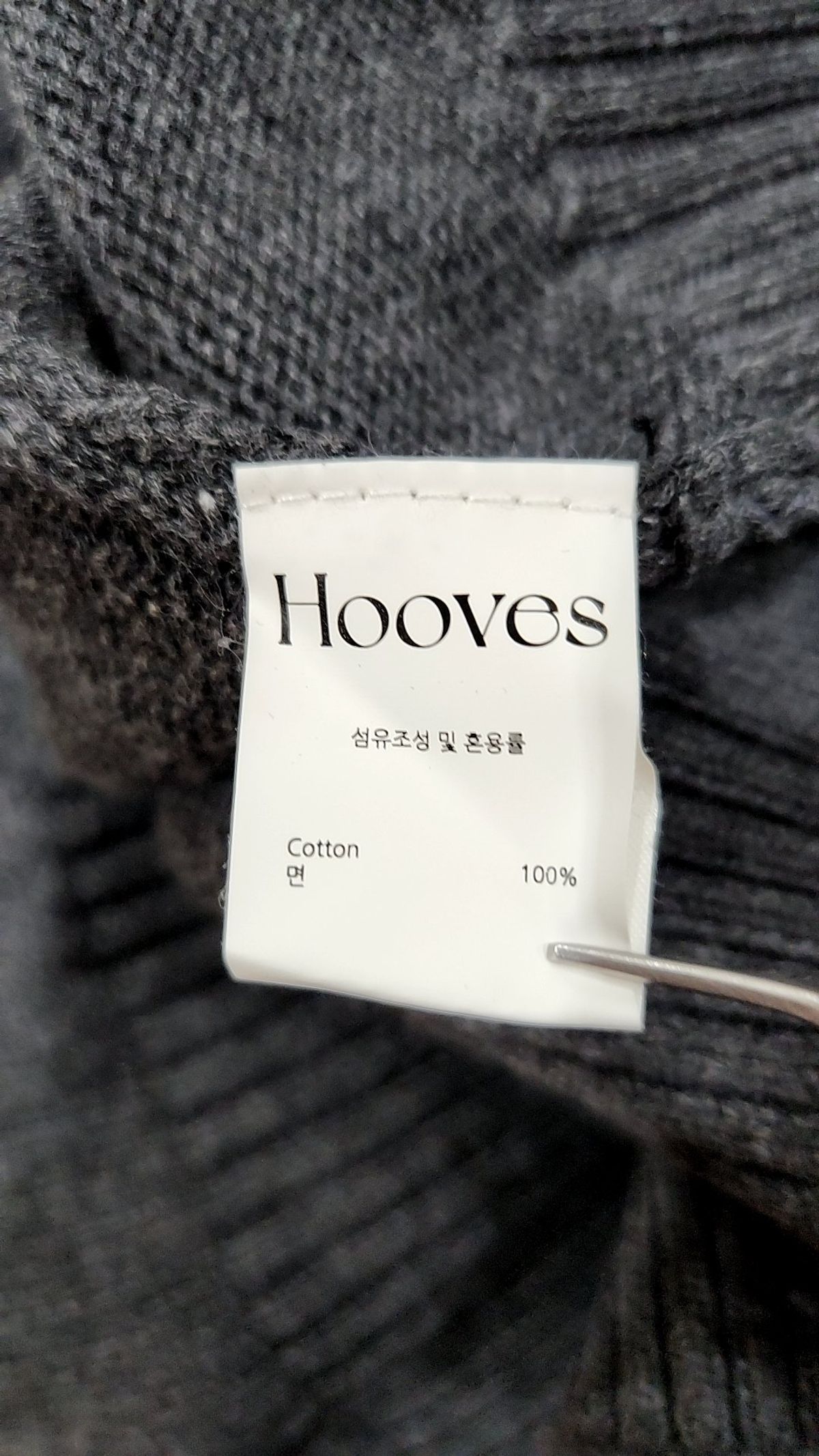 후브스(HOOVES) 니트/스웨터 L