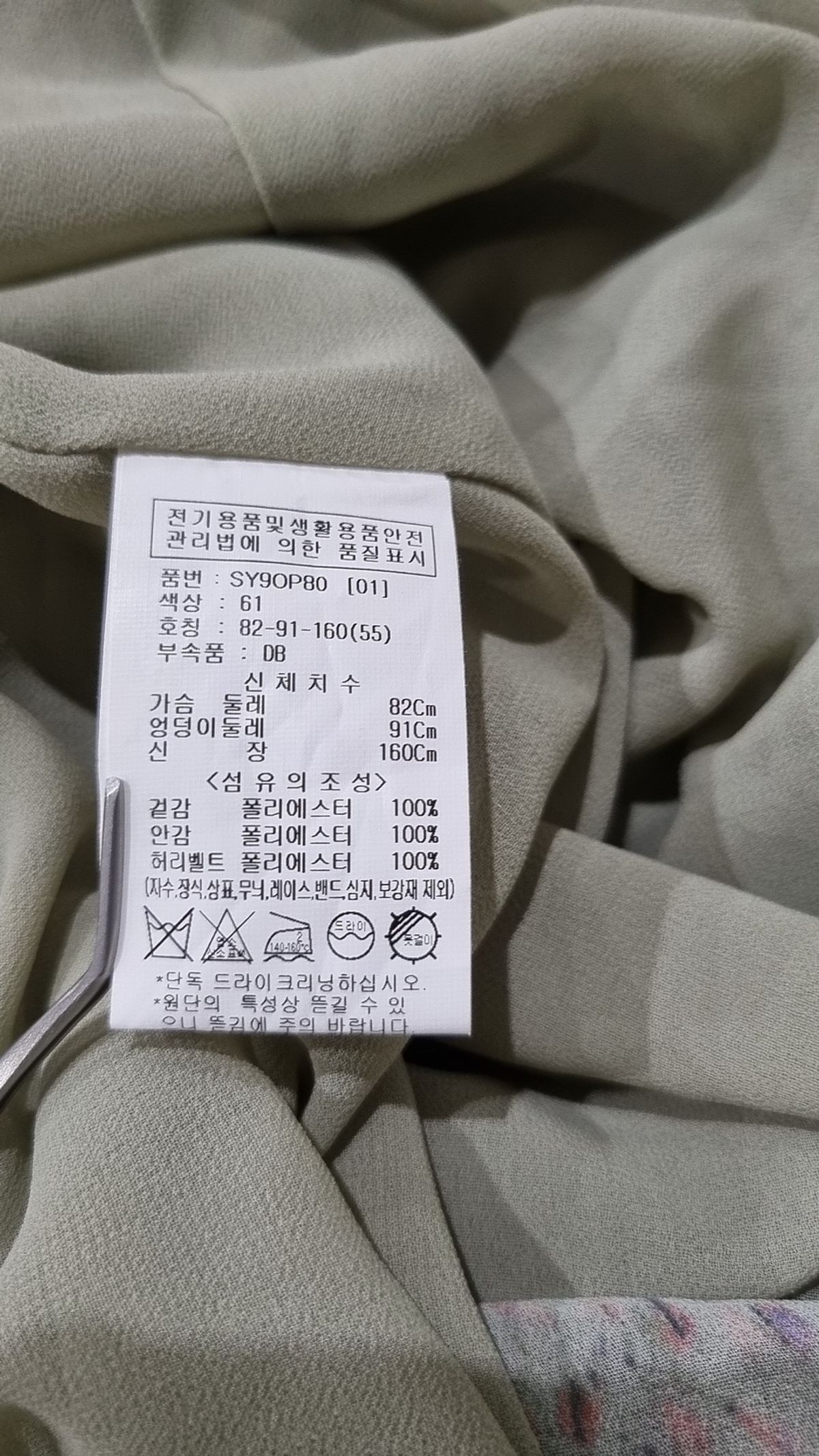 숲(SOUP) 맥시 원피스 55