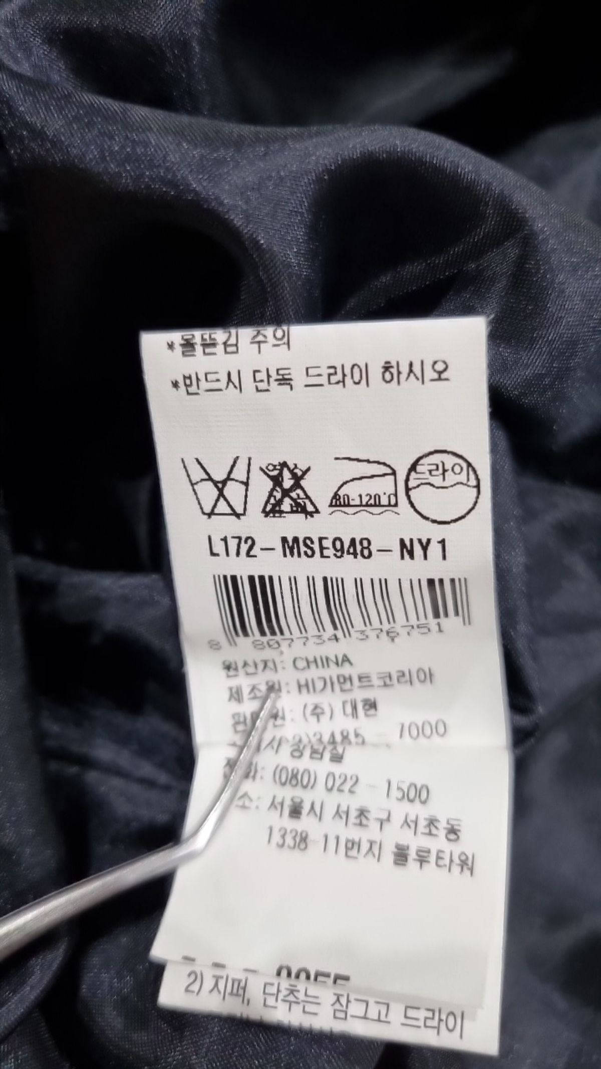 듀엘(DEWL) 미니 원피스 55