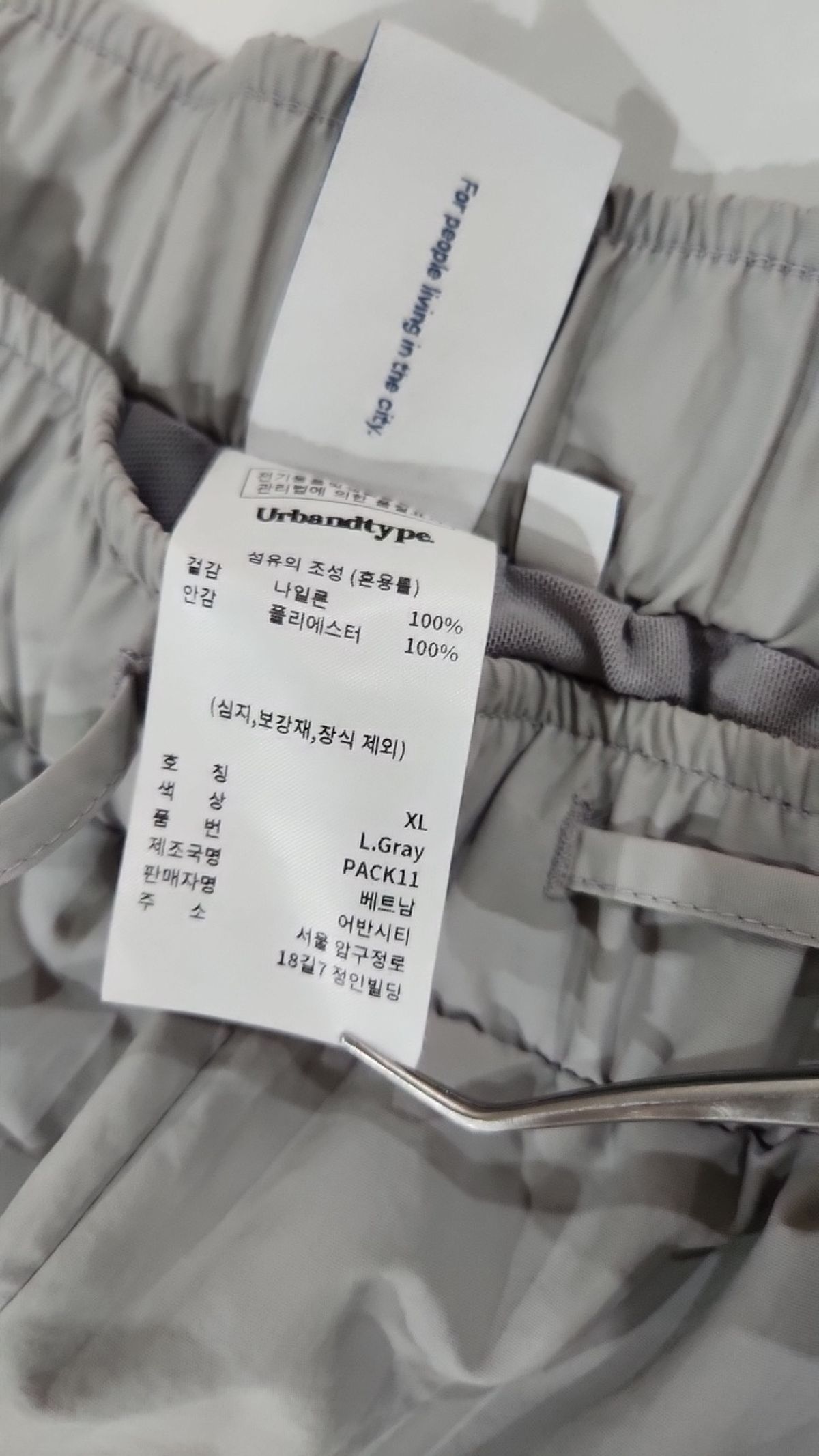 어반디타입(URBANDTYPE) 조거 팬츠 XL
