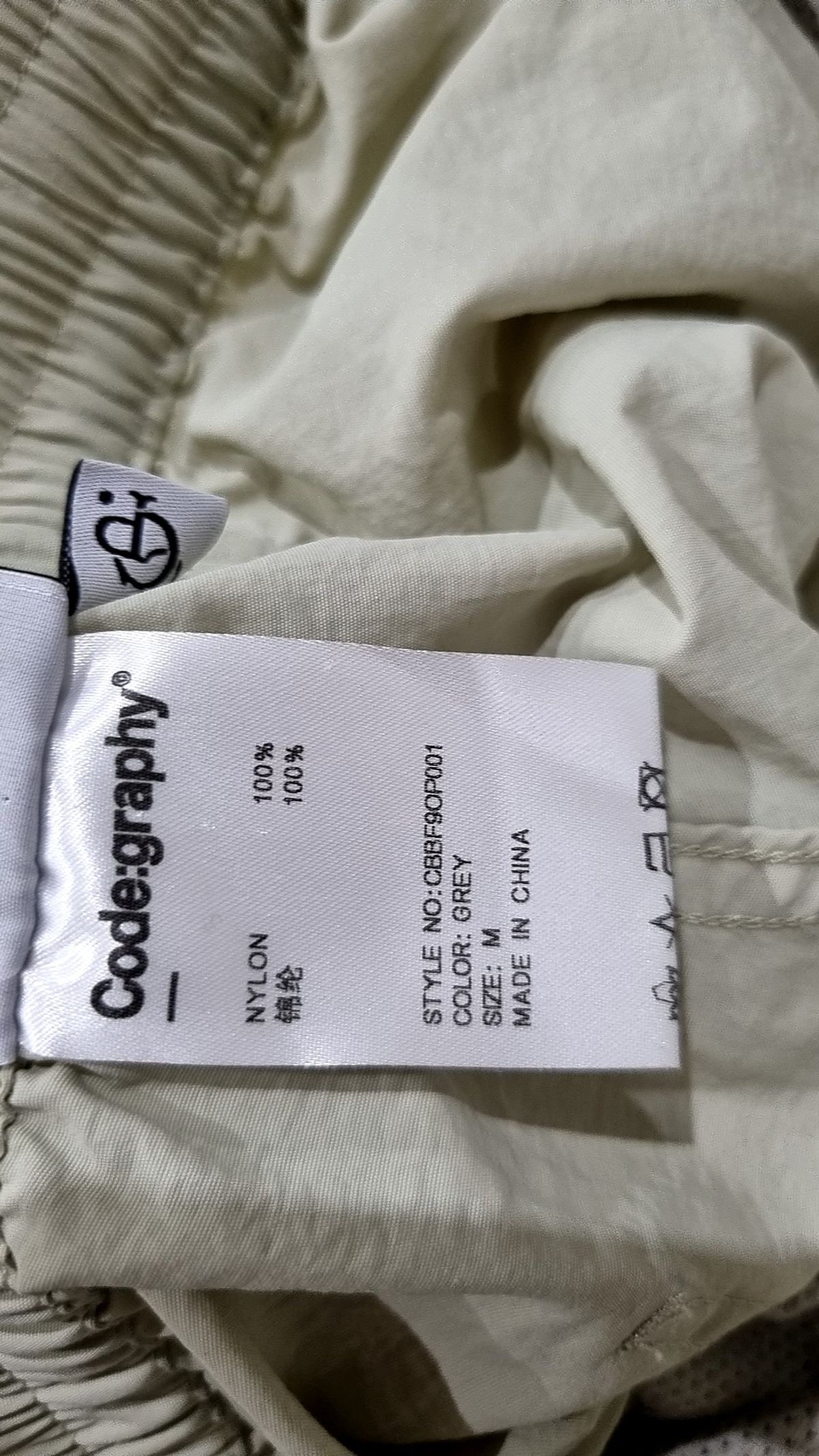 코드그라피(CGP) 조거 팬츠 M