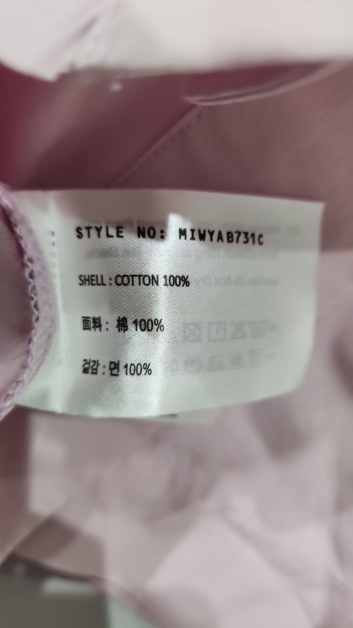 미쏘(MIXXO) 빅카라 포인트 셔츠 MIWYAB731C S