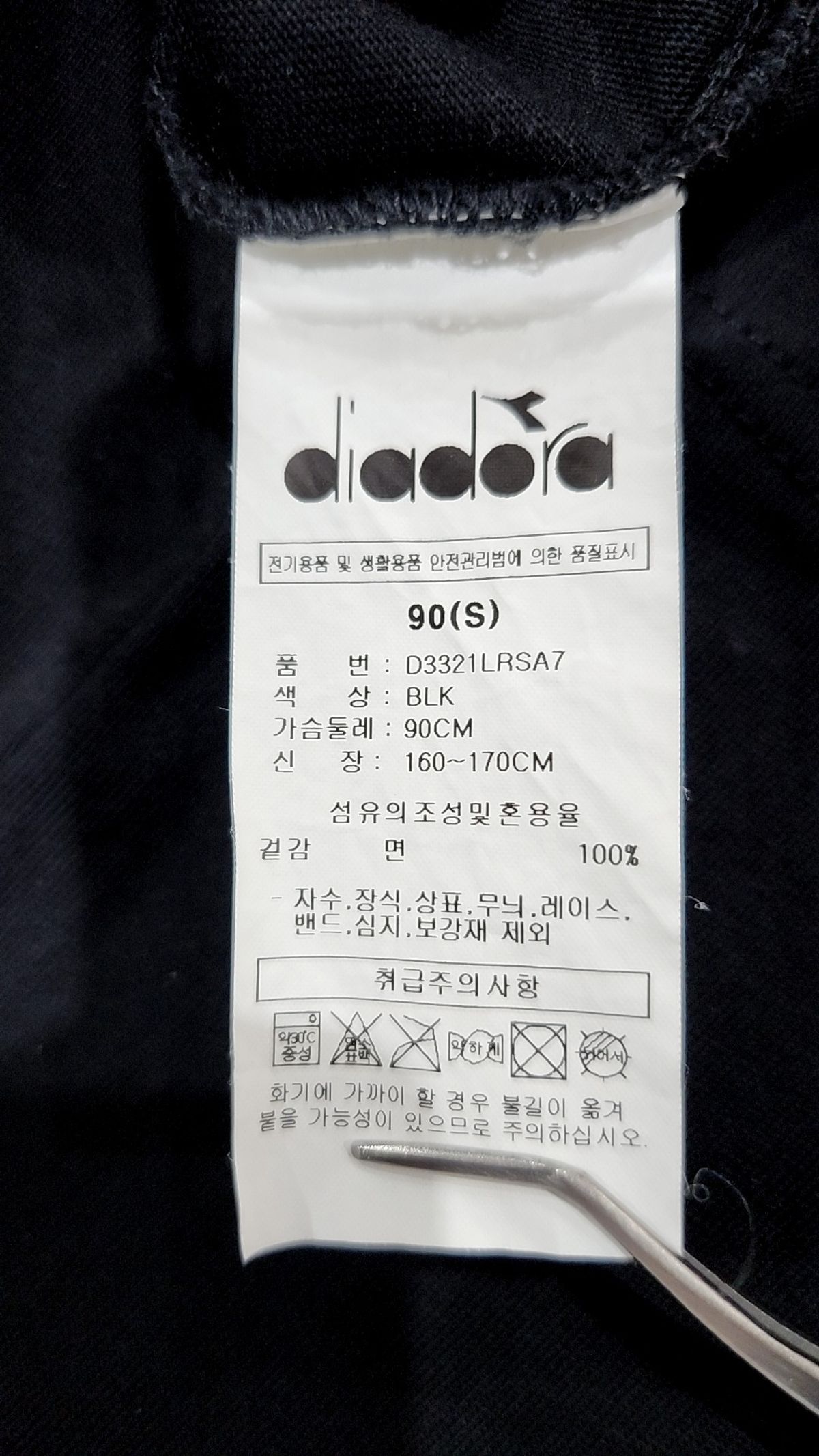 디아도라(diadora) 반소매 티셔츠 S