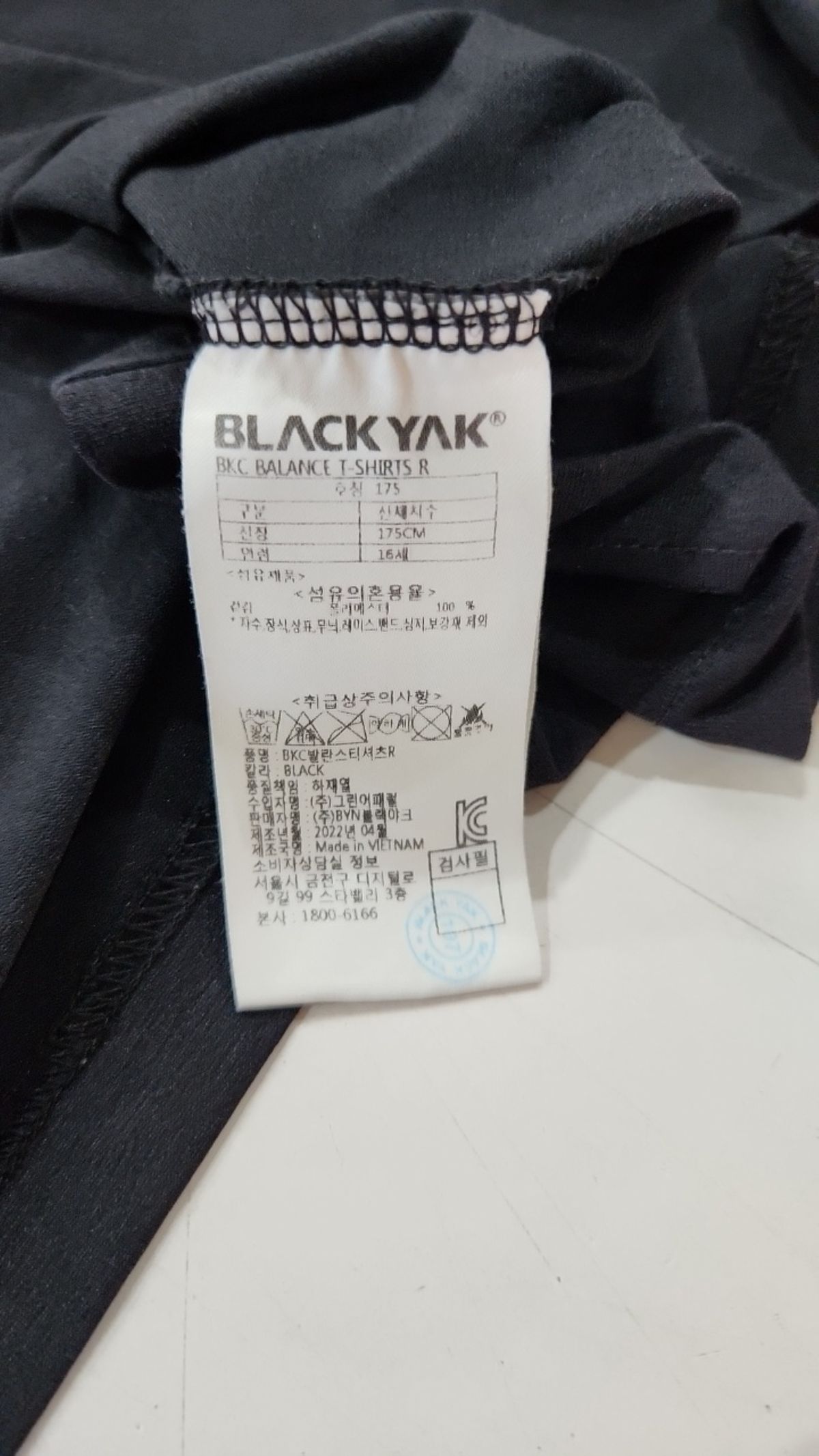 블랙야크(BLACKYAK) 반소매 티셔츠 175