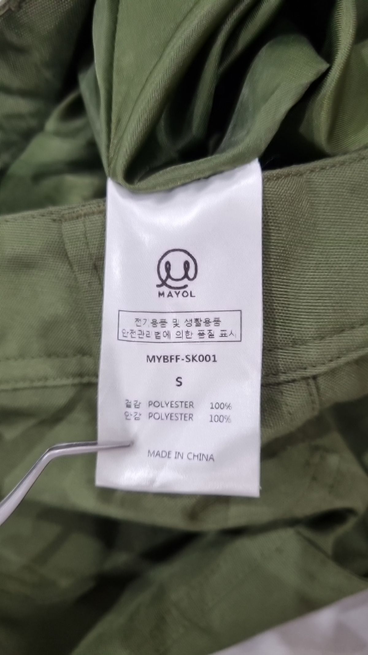 마욜(MAYOL) 롱스커트 S