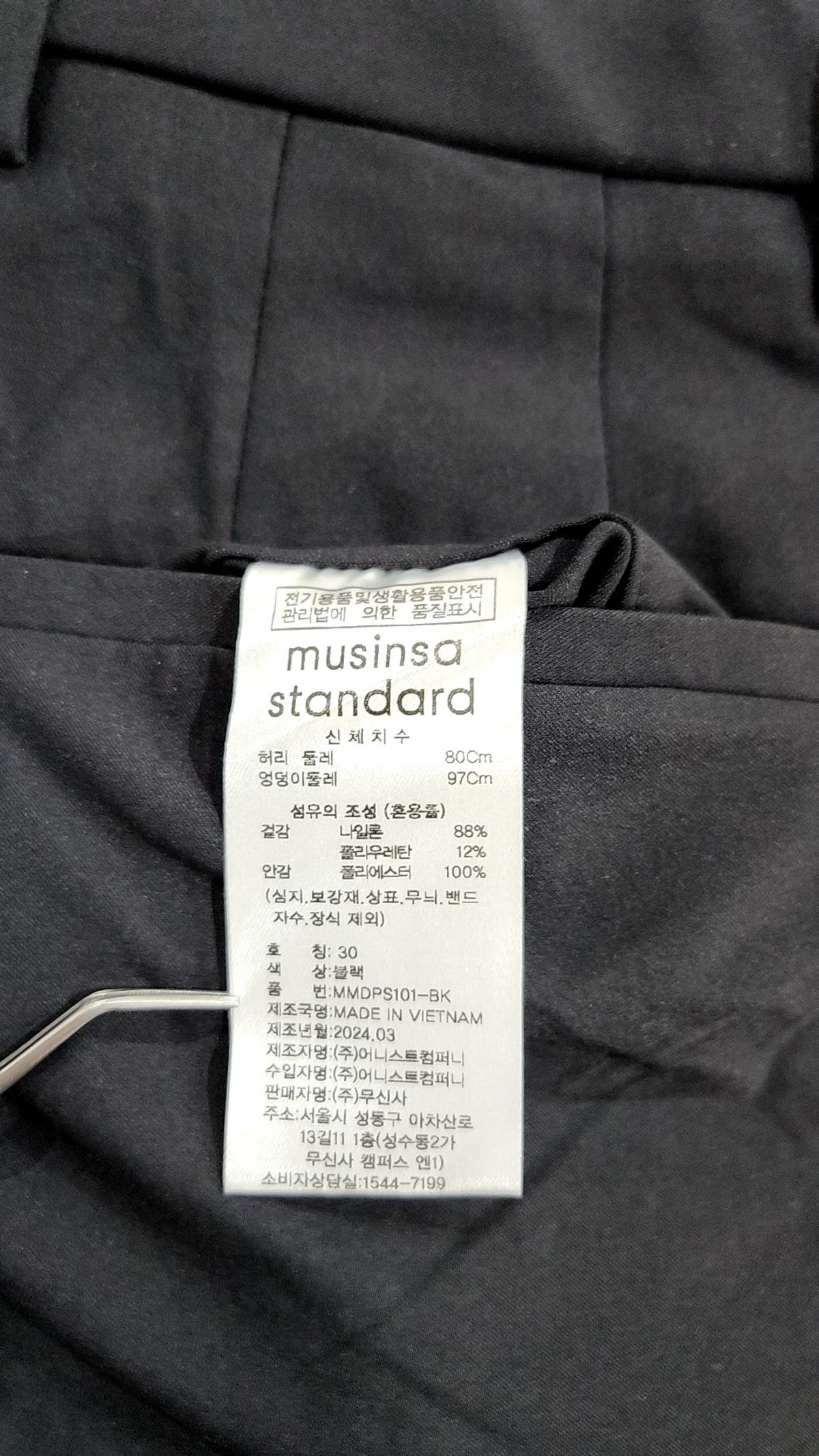 무신사 스탠다드(MUSINSA STANDARD) 슈트 팬츠/슬랙스 30