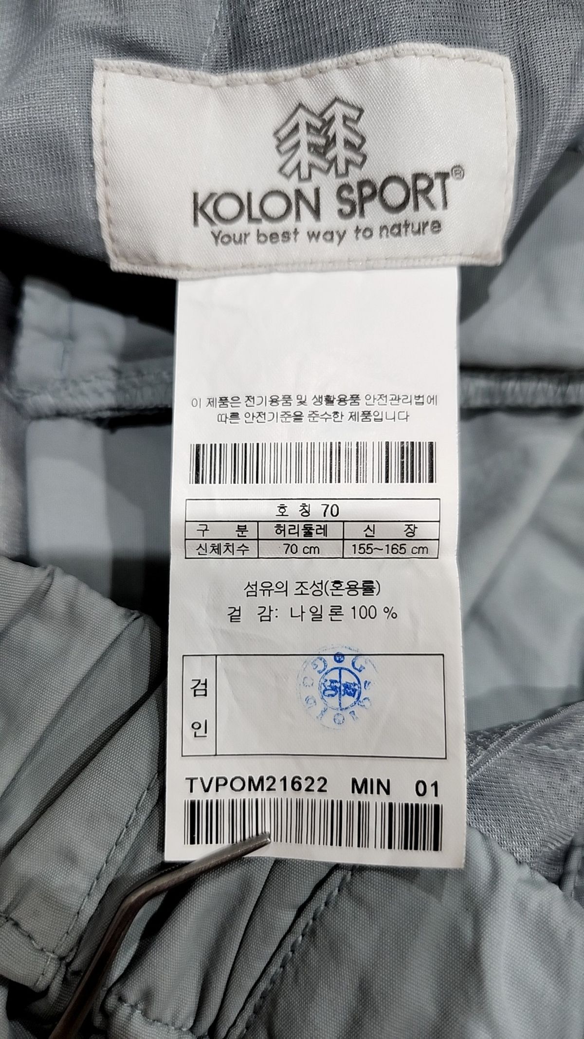 코오롱스포츠(KOLON SPORT) 숏팬츠 70