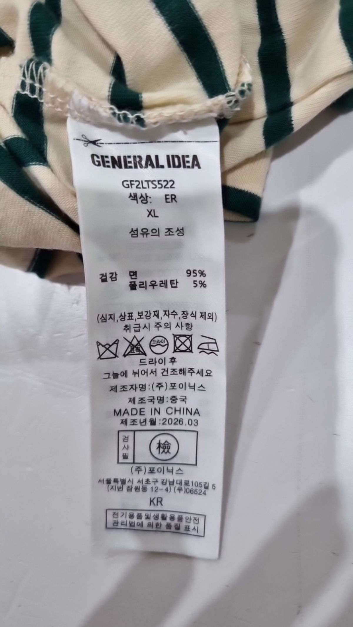 제너럴 아이디어(GENERAL IDEA) 반소매 티셔츠 XL