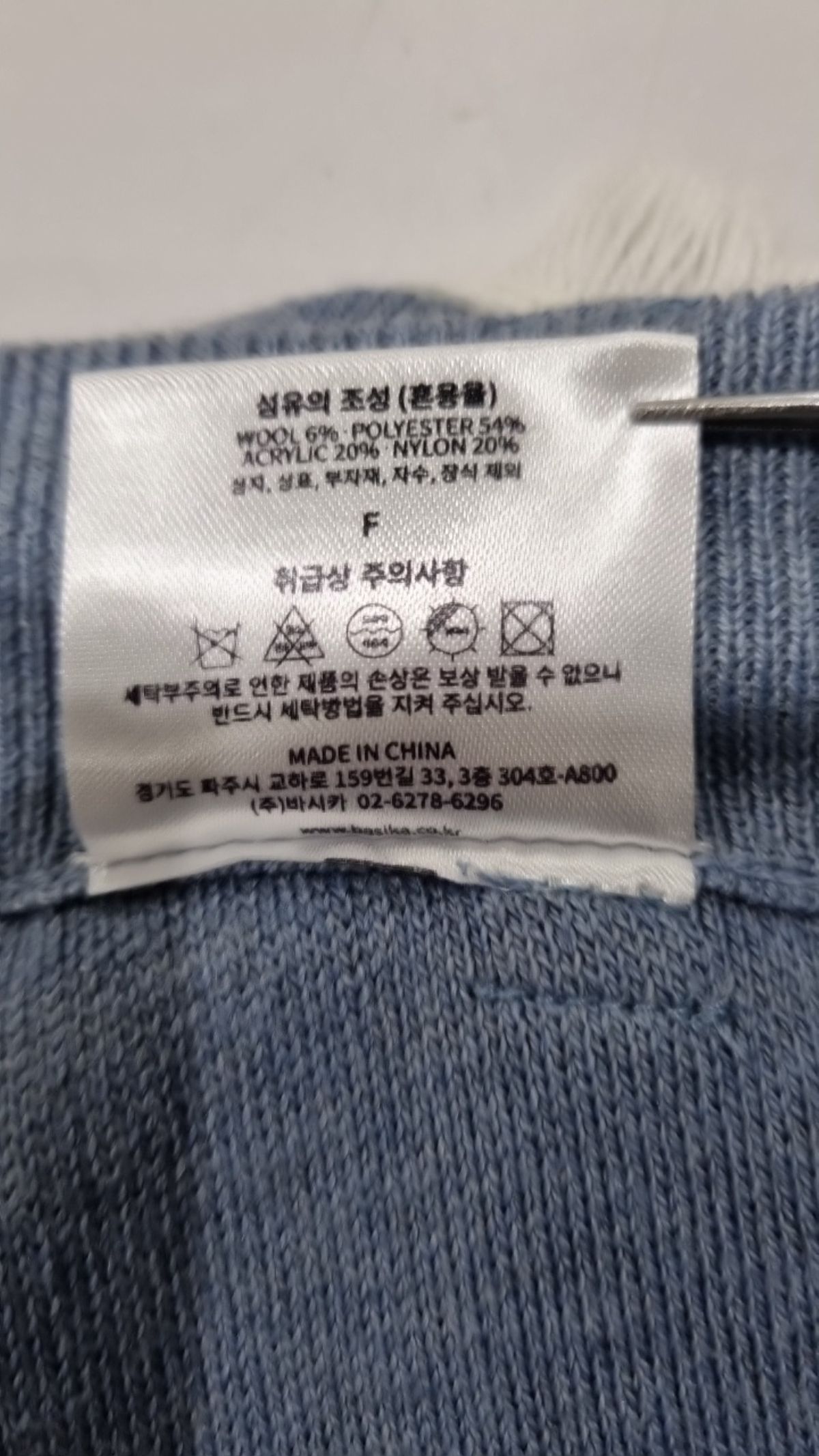 바시카(BASIKA) 숏팬츠 FREE