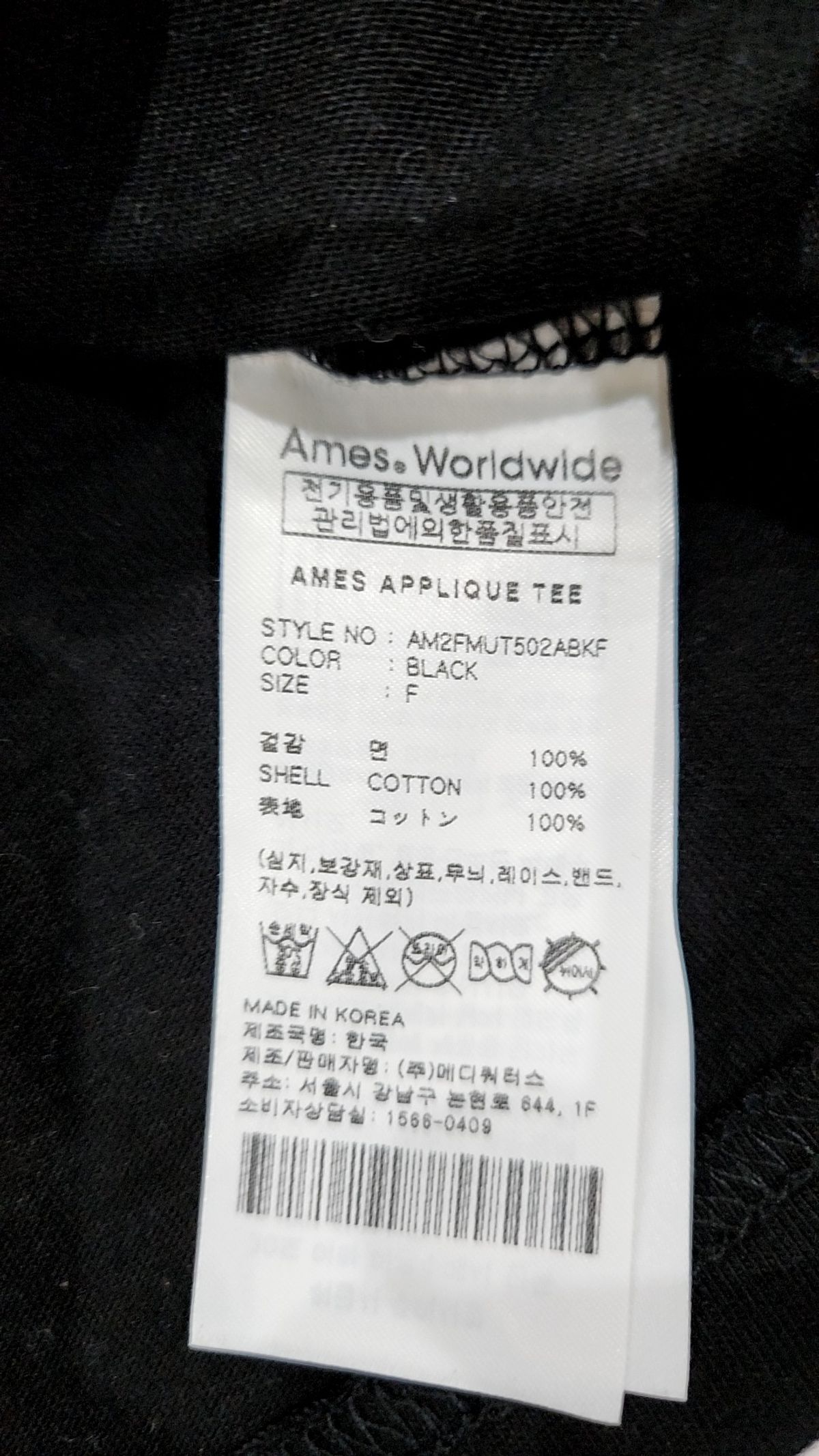 아메스 월드와이드(AMES-WORLDWIDE) 반소매 티셔츠 FREE