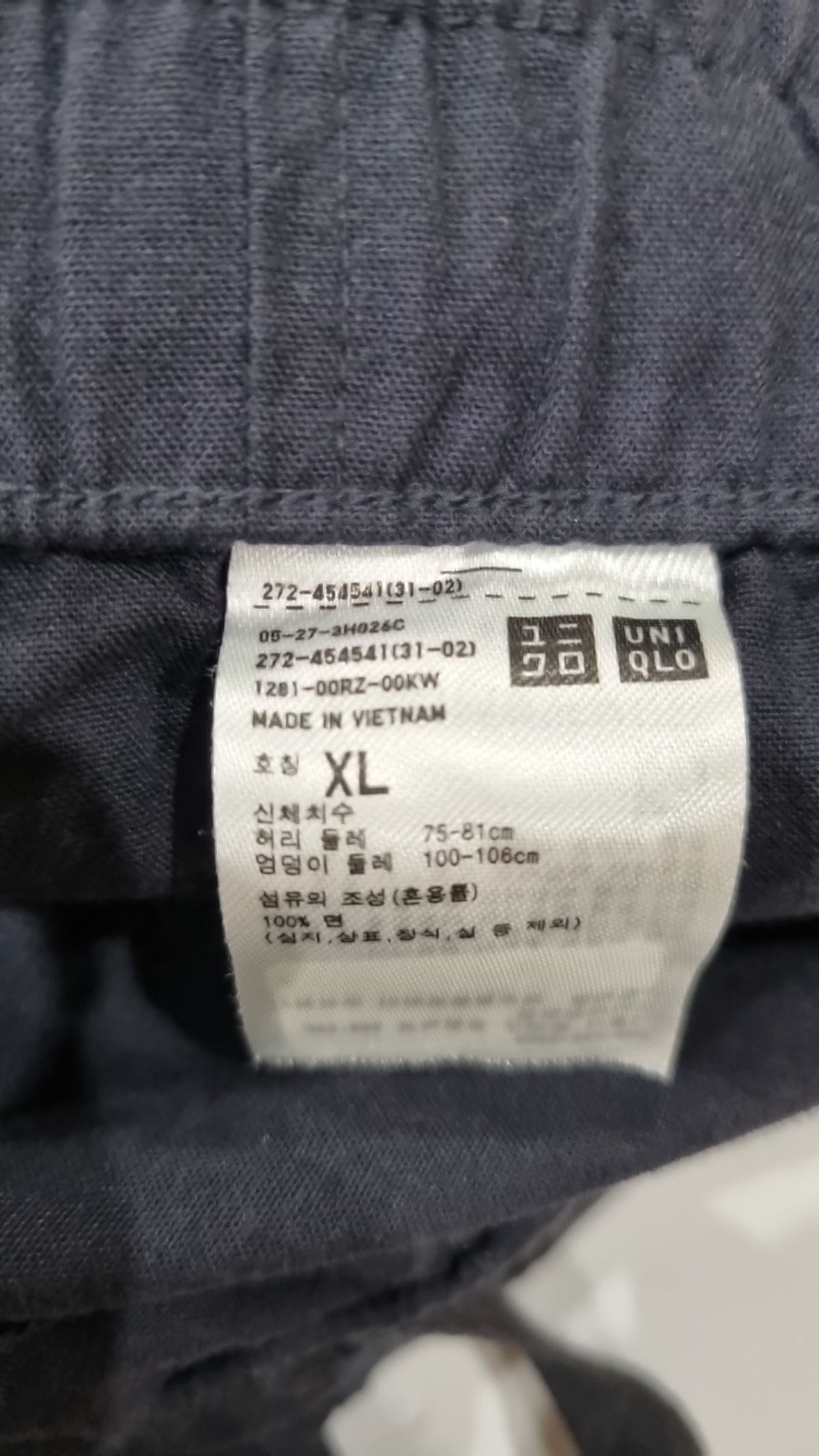 유니클로(UNIQLO) 코튼 팬츠 XL