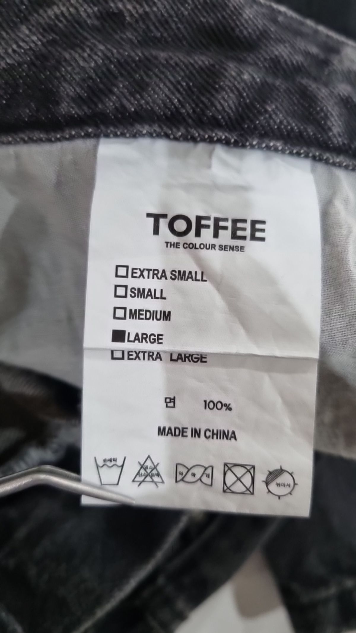토피(TOFFEE) 청/데님 팬츠 L