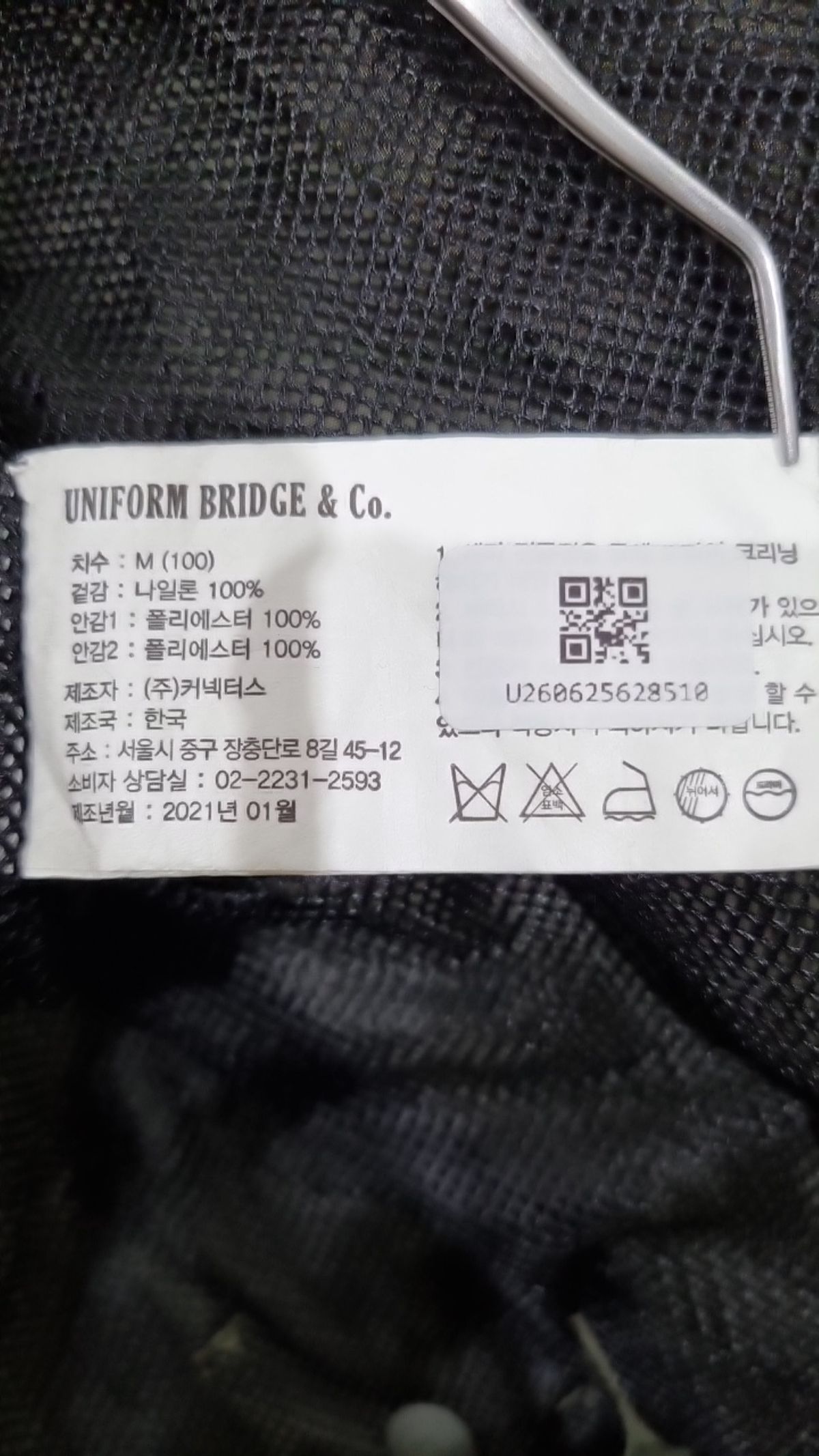 유니폼브릿지(UNIFORM BRIDGE) 봄 가을 코트 M
