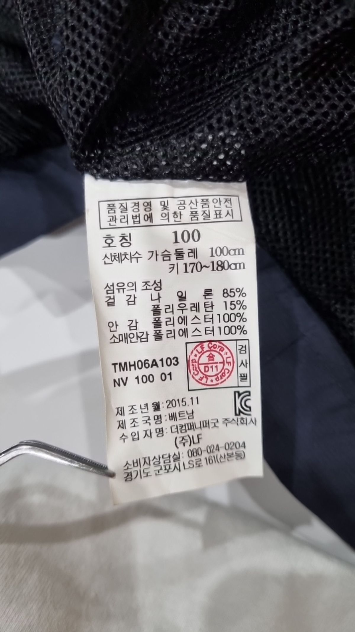 타운젠트(towngent) 나일론/코치 재킷 100