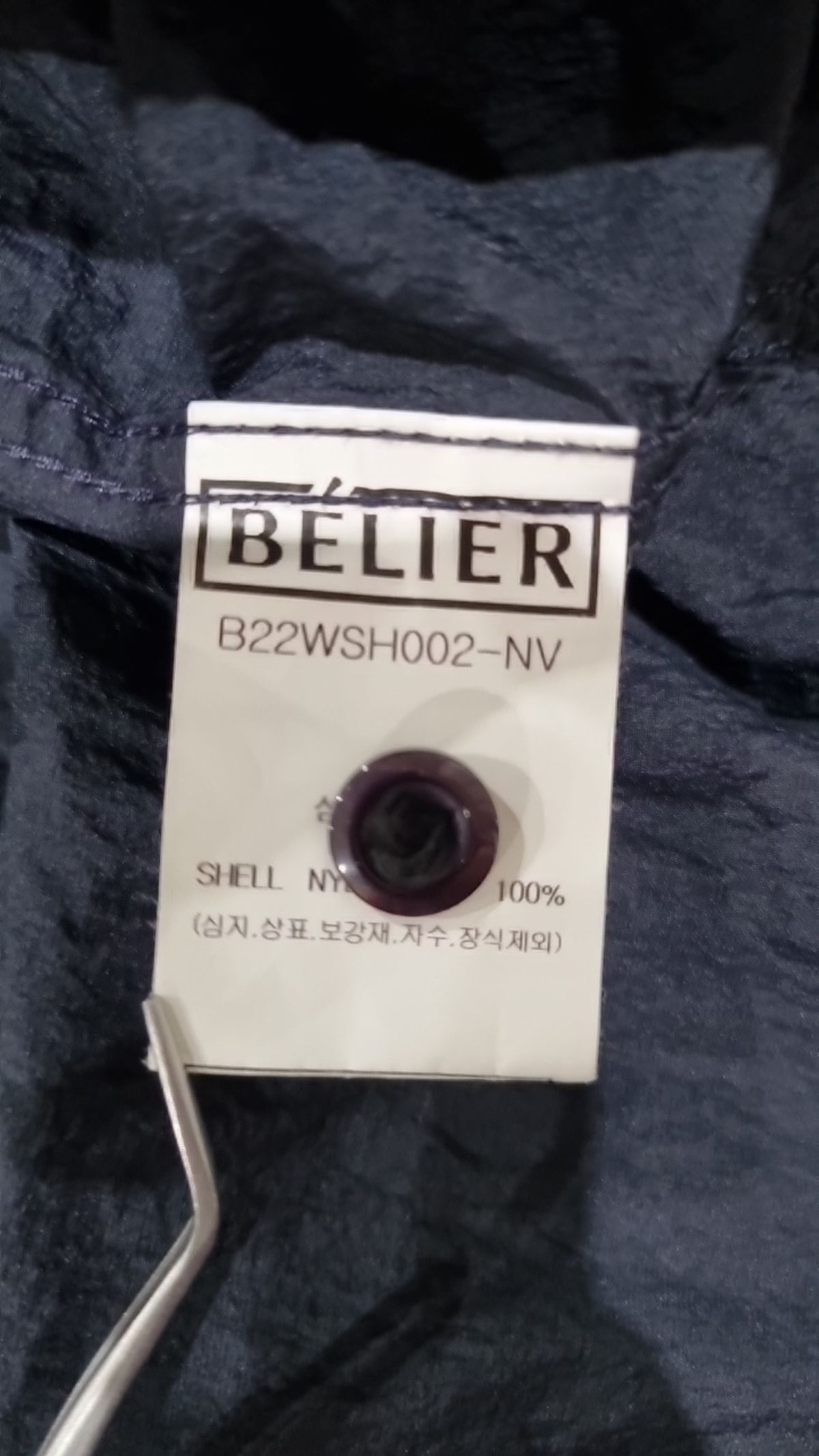 벨리에(BELIER) 정장 셔츠 M