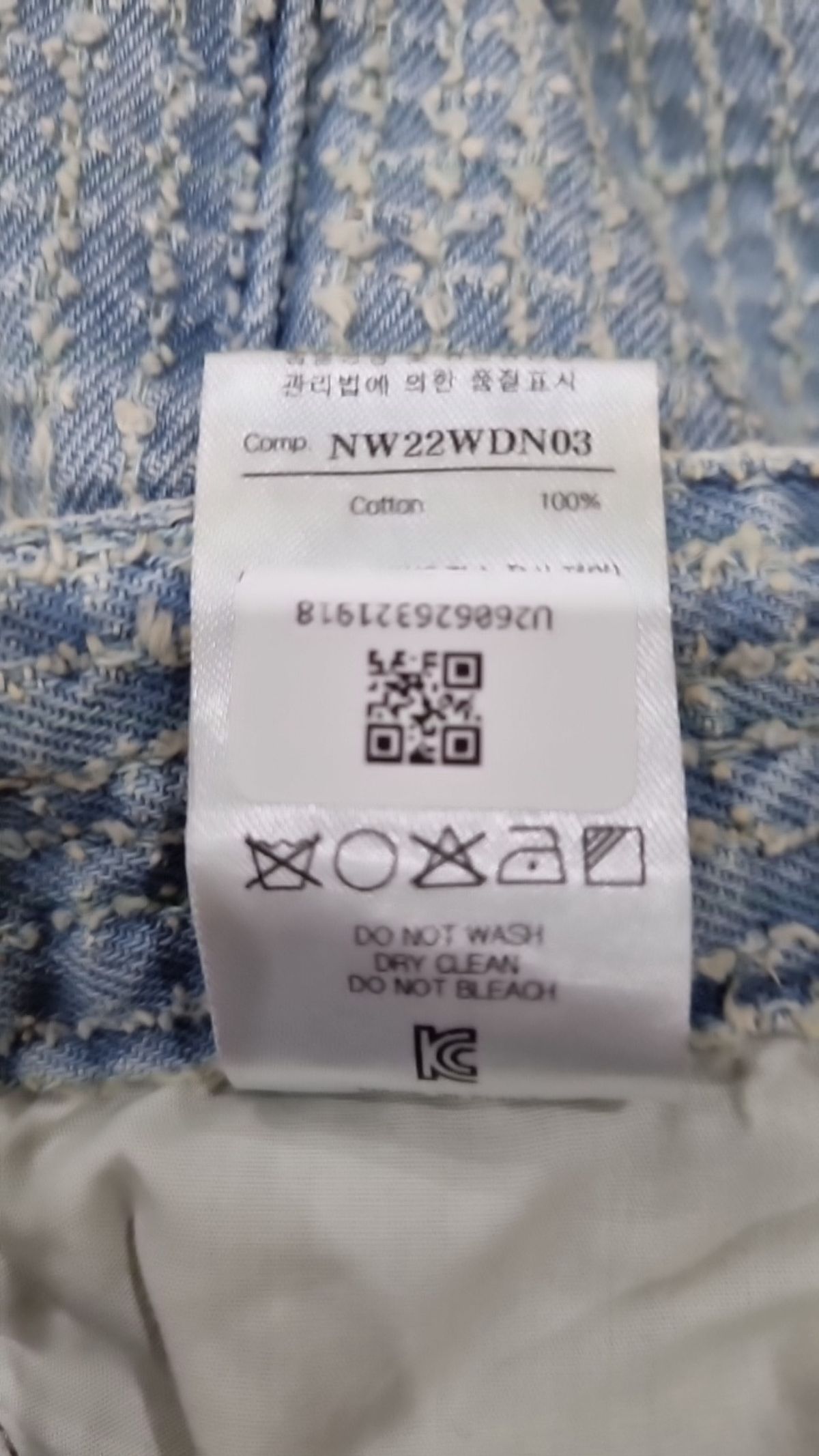 노이어(NOIRER) 청/데님 팬츠 36