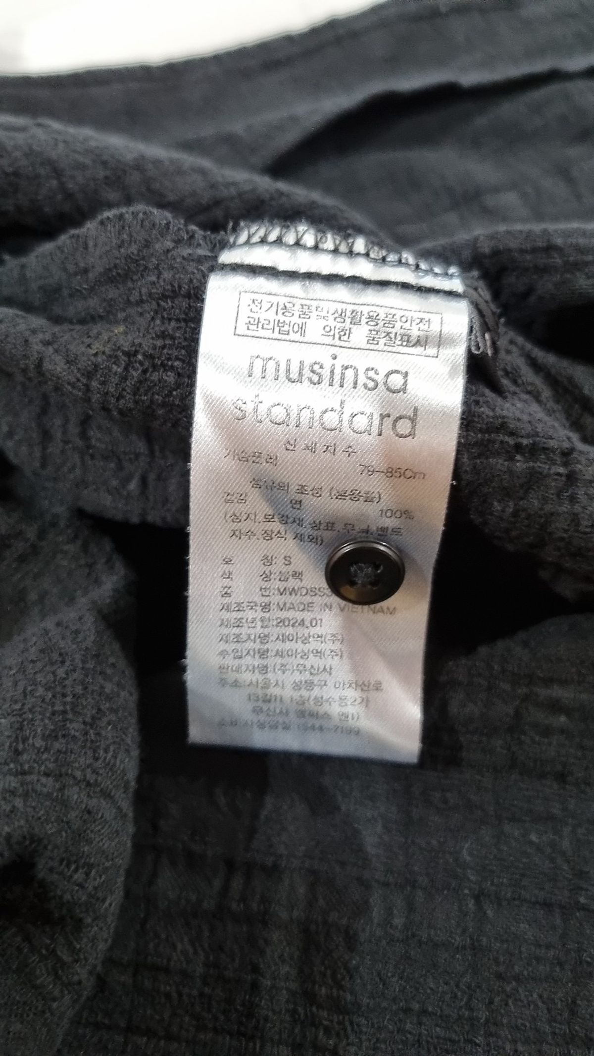 무신사 스탠다드(MUSINSA STANDARD) 캐주얼 셔츠 S