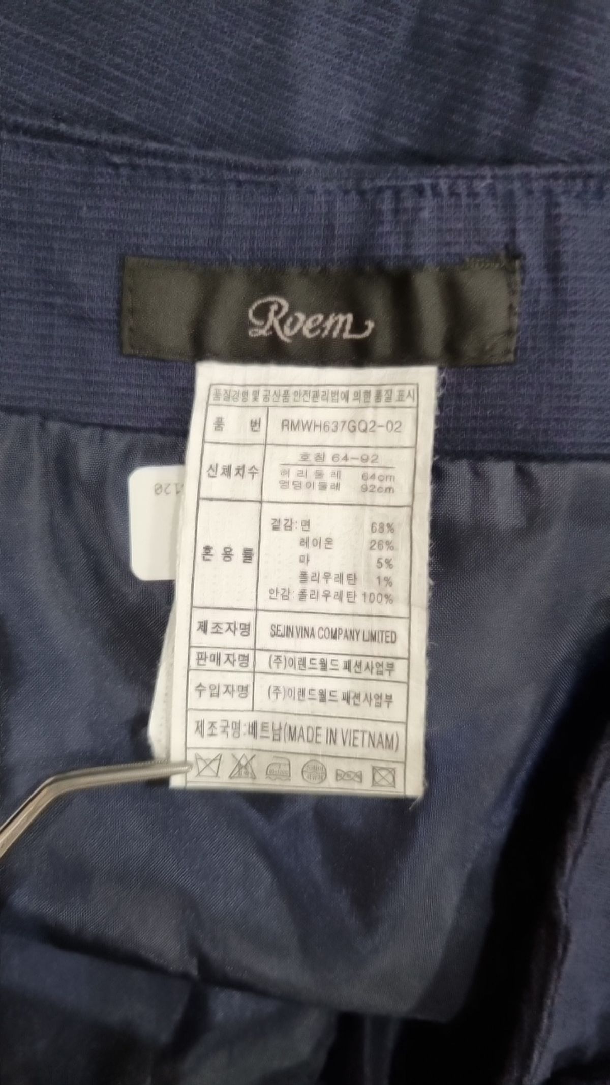 로엠(ROEM) 미니스커트 64_92