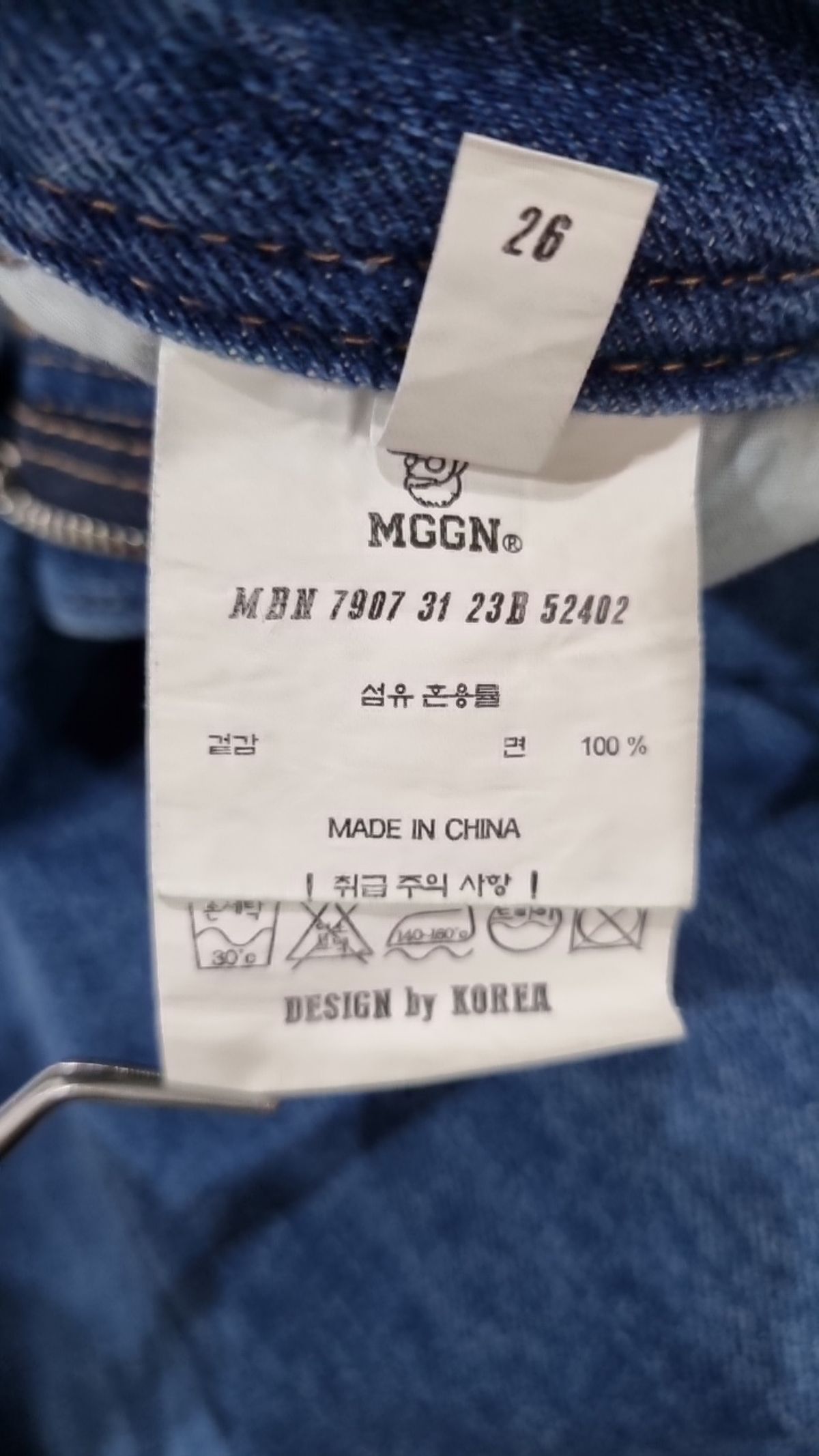 맥우드건(MAGOODGAN) 숏팬츠 26