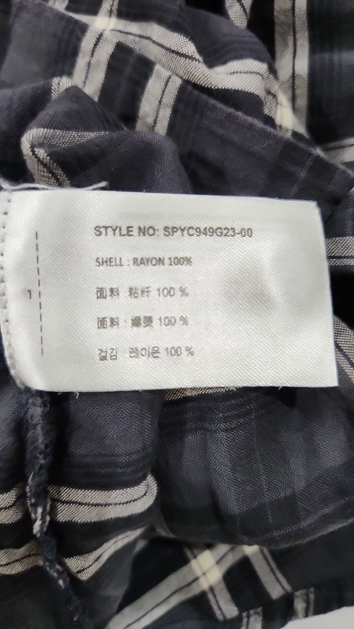 스파오(SPAO) 캐주얼 셔츠 S