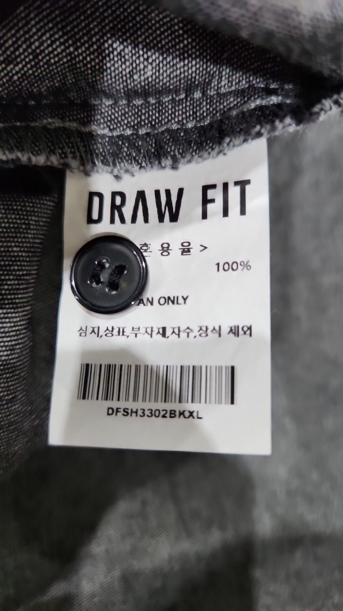 드로우핏(DRAW FIT) 캐주얼 셔츠 XL