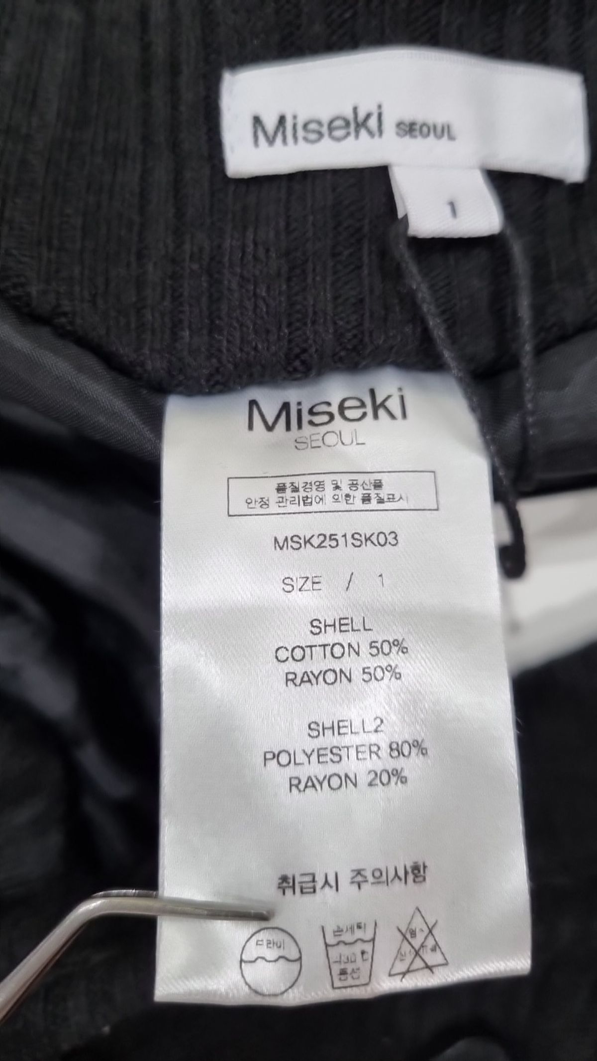 미세키서울(MISEKI SEOUL) 미니스커트 1