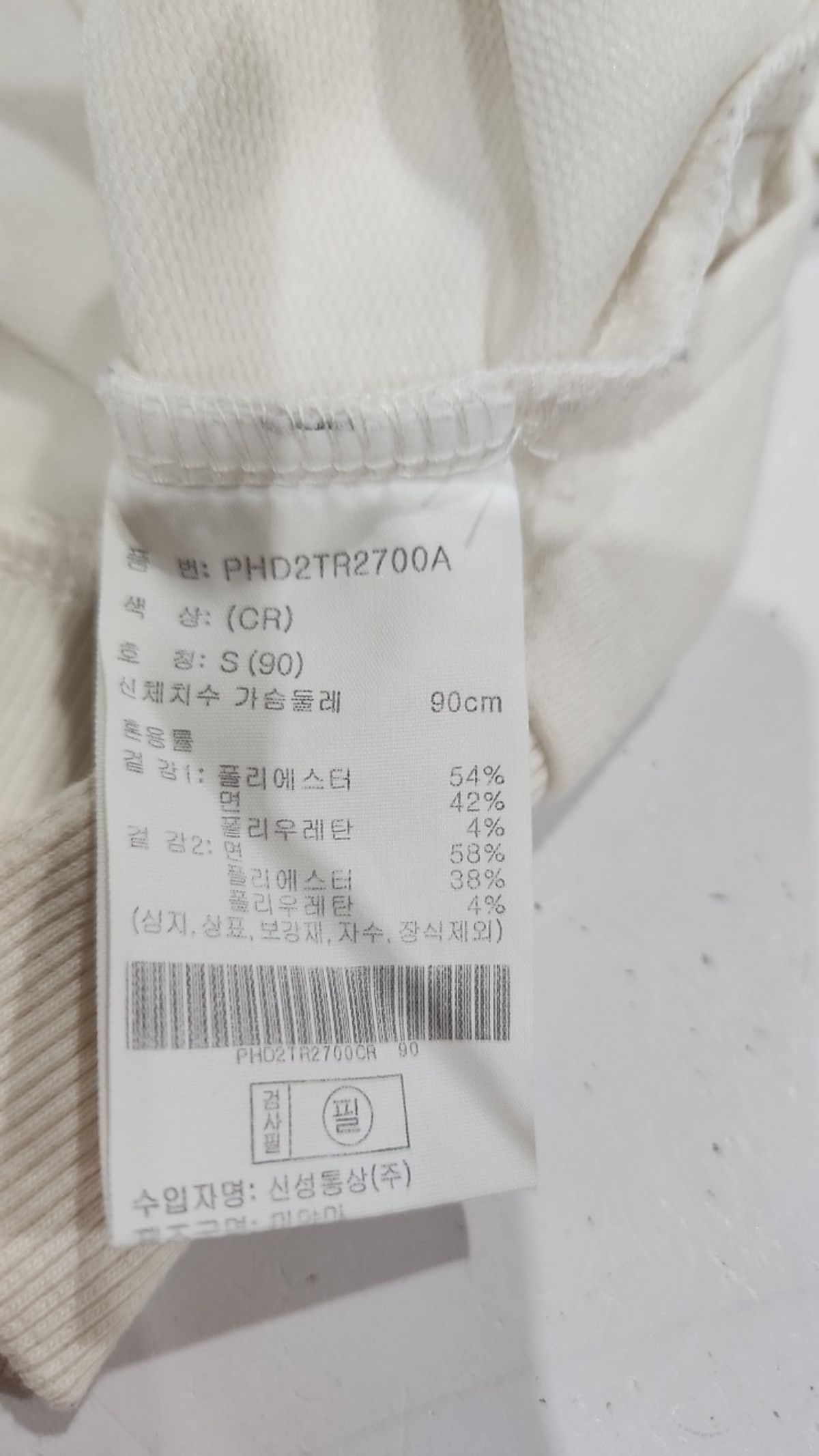 폴햄(POLHAM) 반소매 티셔츠 S