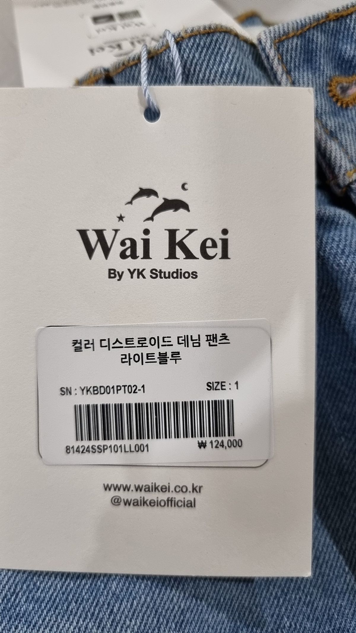 와이케이(WAIKEI) 컬러 디스트로이드 데님 팬츠 라이트블루 1
