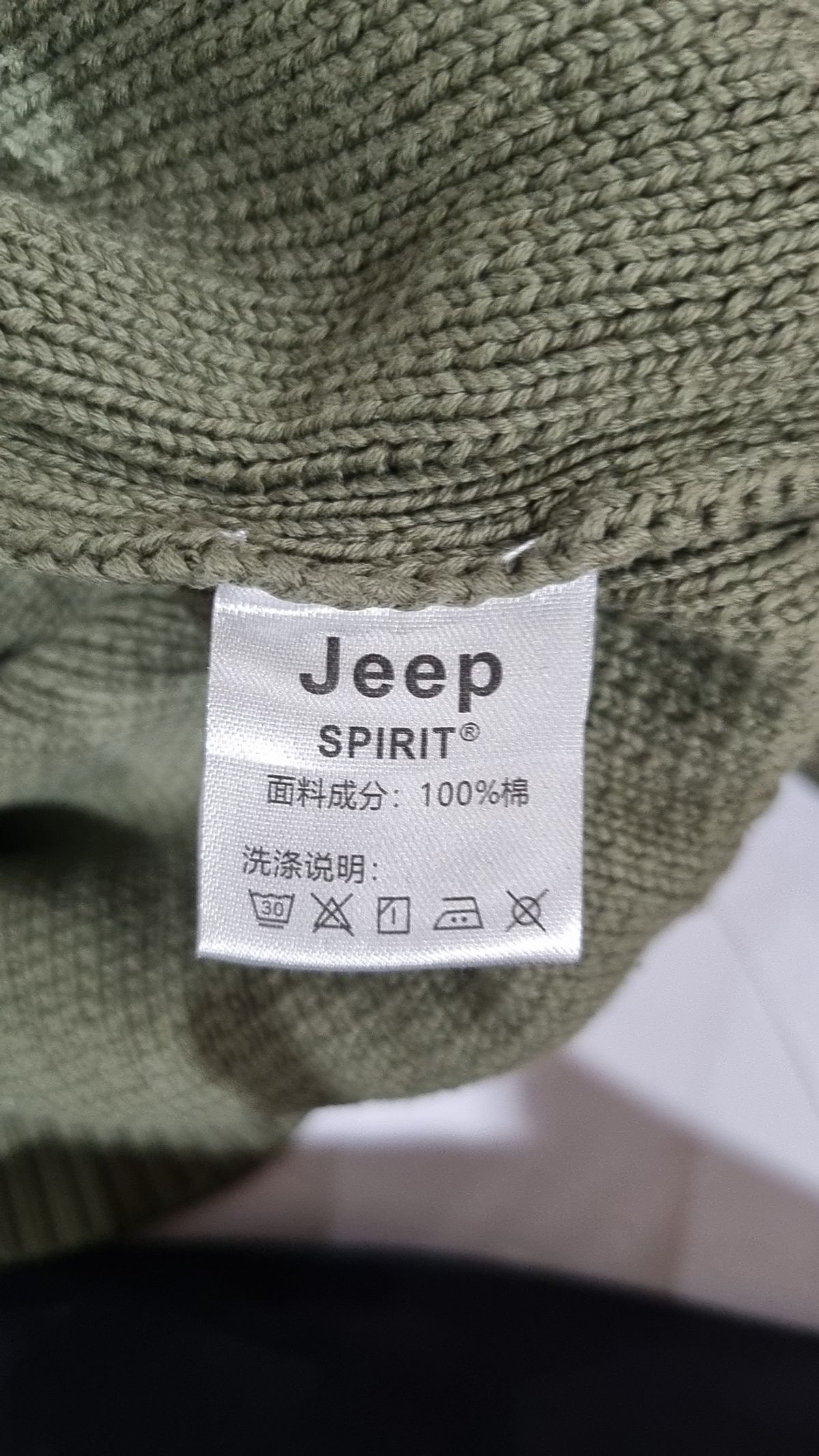 지프(JEEP) 니트/스웨터 4xl