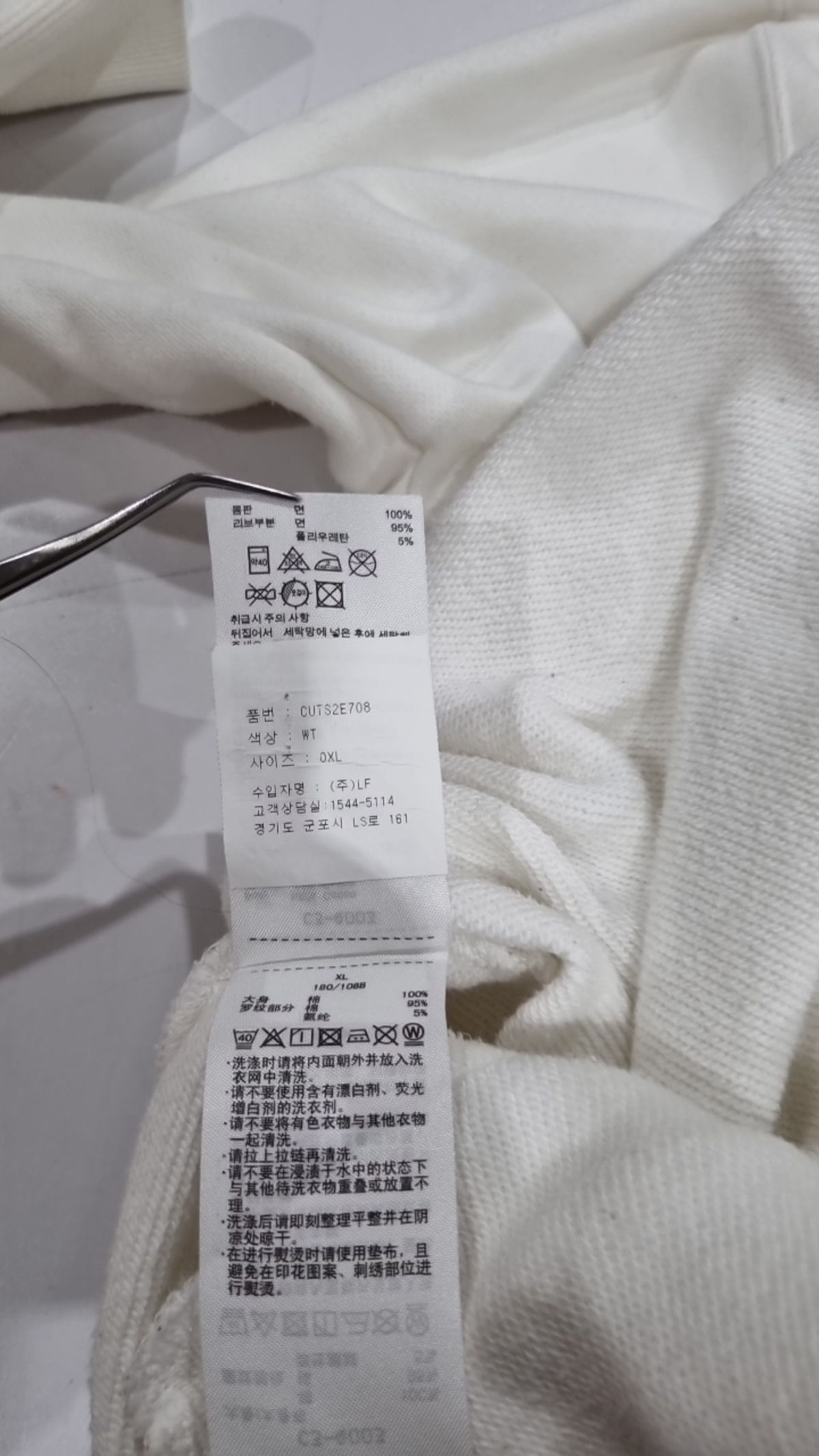 챔피온(CHAMPION) 기타 점퍼/재킷 XL