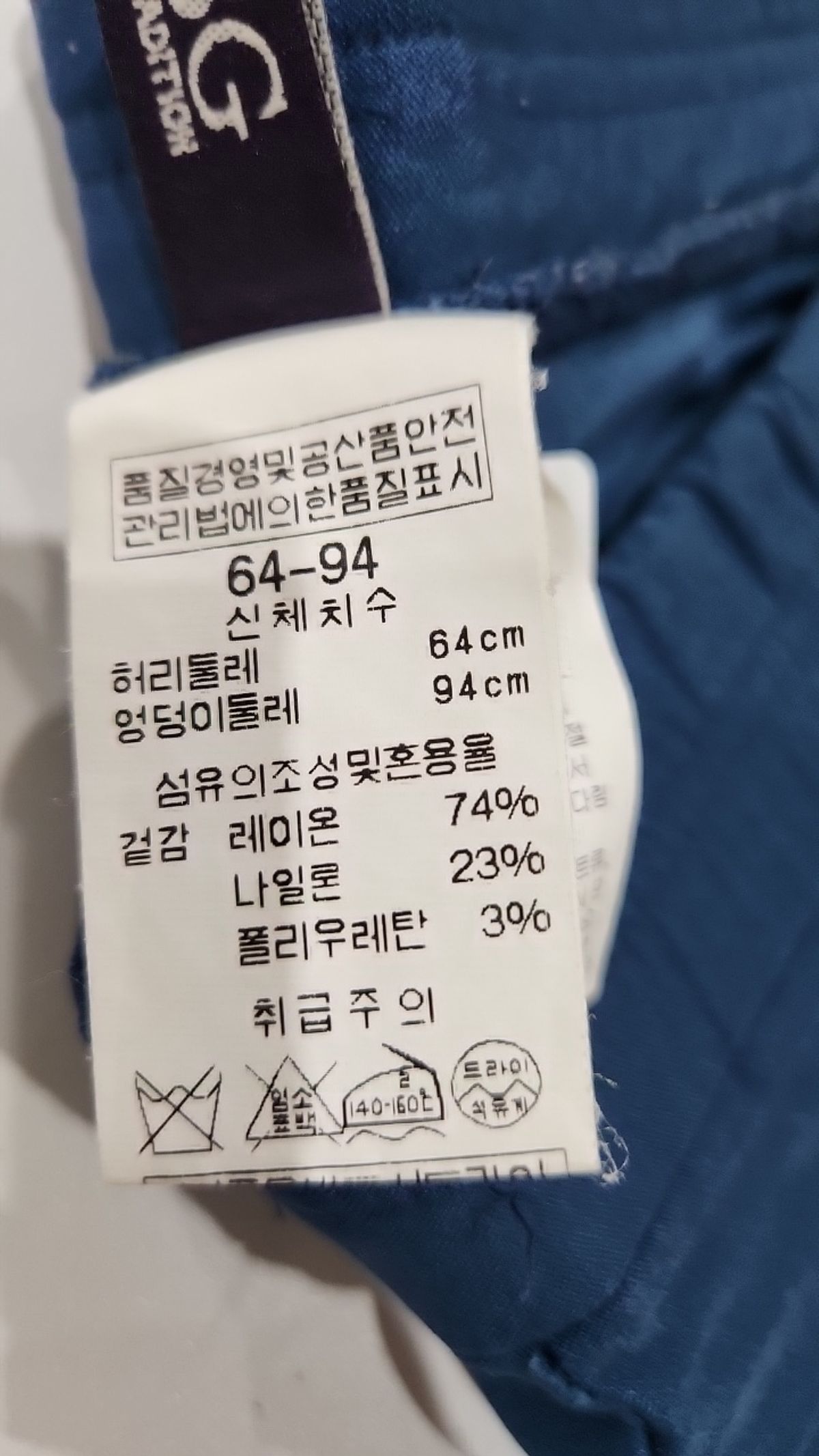 비씨비쥐(BCBG) 기타 바지 64.94