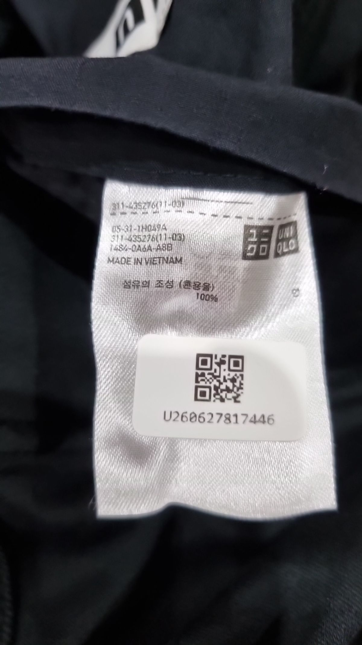 유니클로(UNIQLO) 사파리/헌팅 재킷 L
