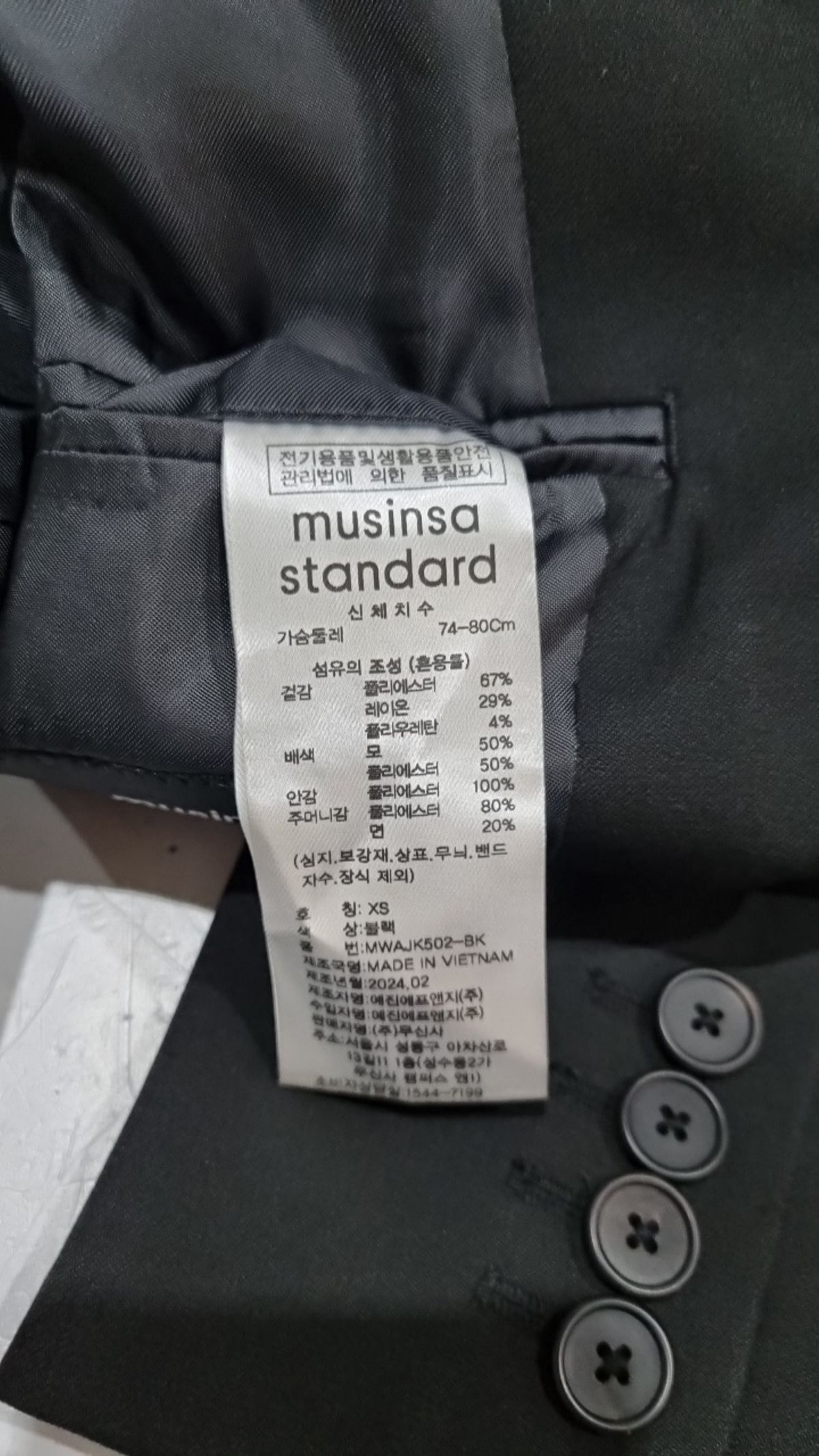 무신사 스탠다드(MUSINSA STANDARD) 슈트/블레이저 재킷 XS