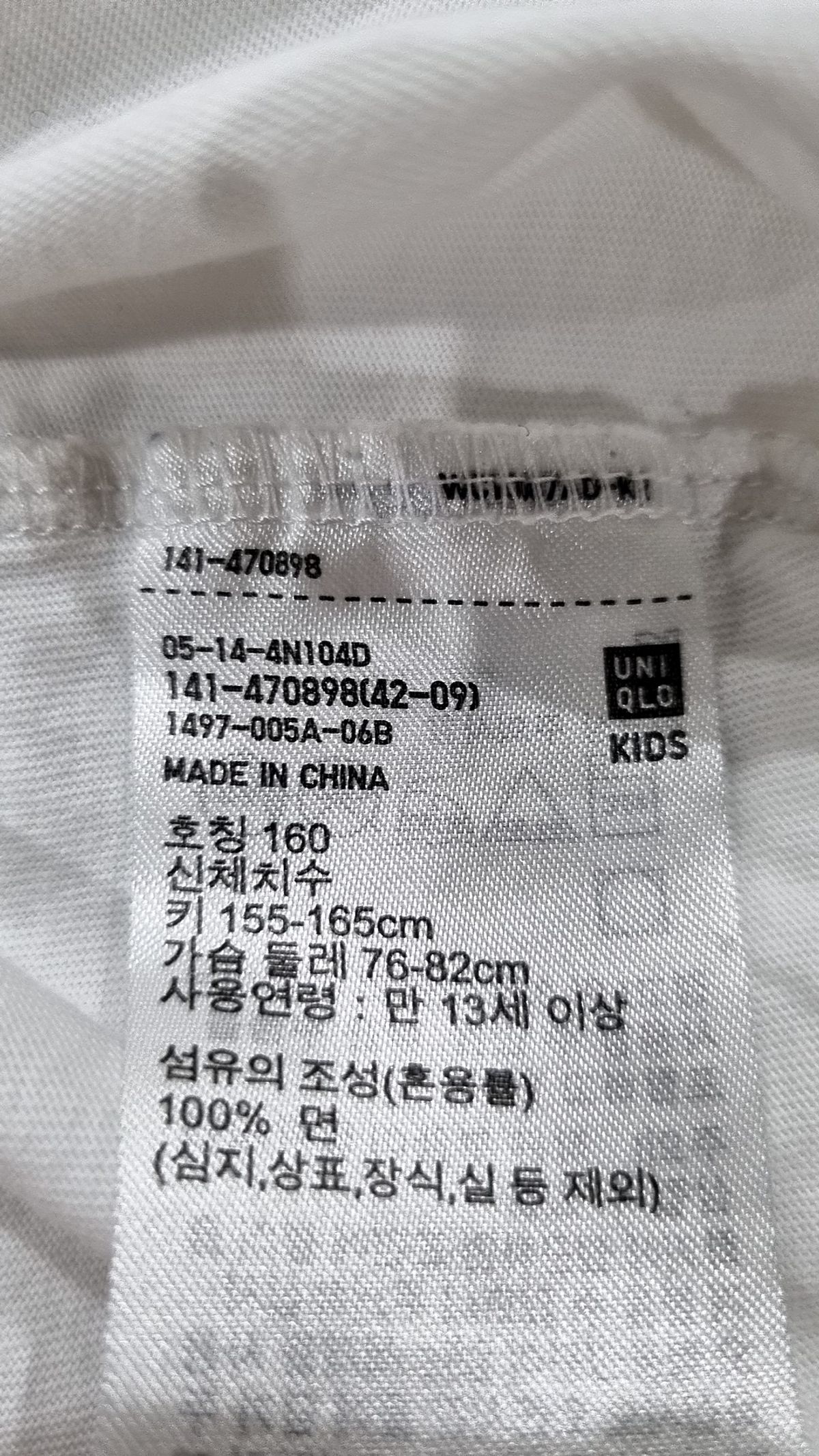 유니클로(UNIQLO) 반소매 티셔츠 160