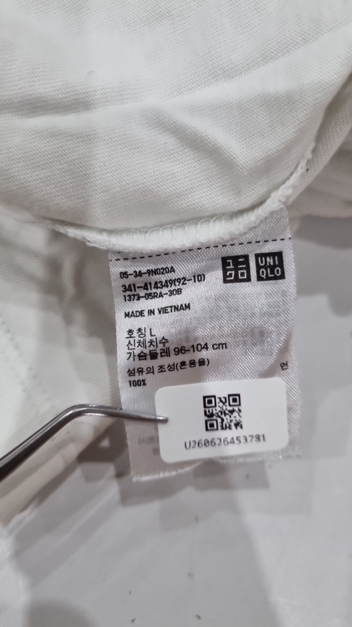 유니클로(UNIQLO) 반소매 티셔츠 L