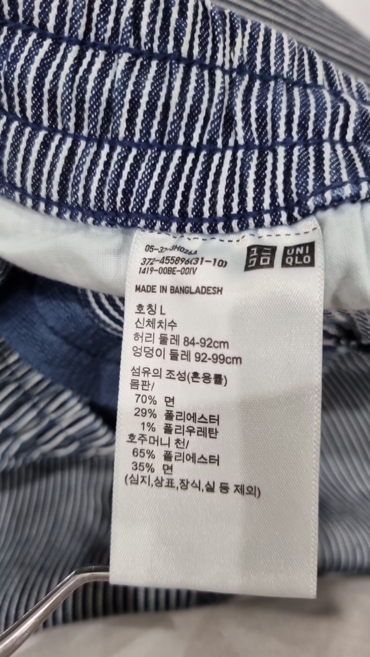 유니클로(UNIQLO) 기타 바지 L