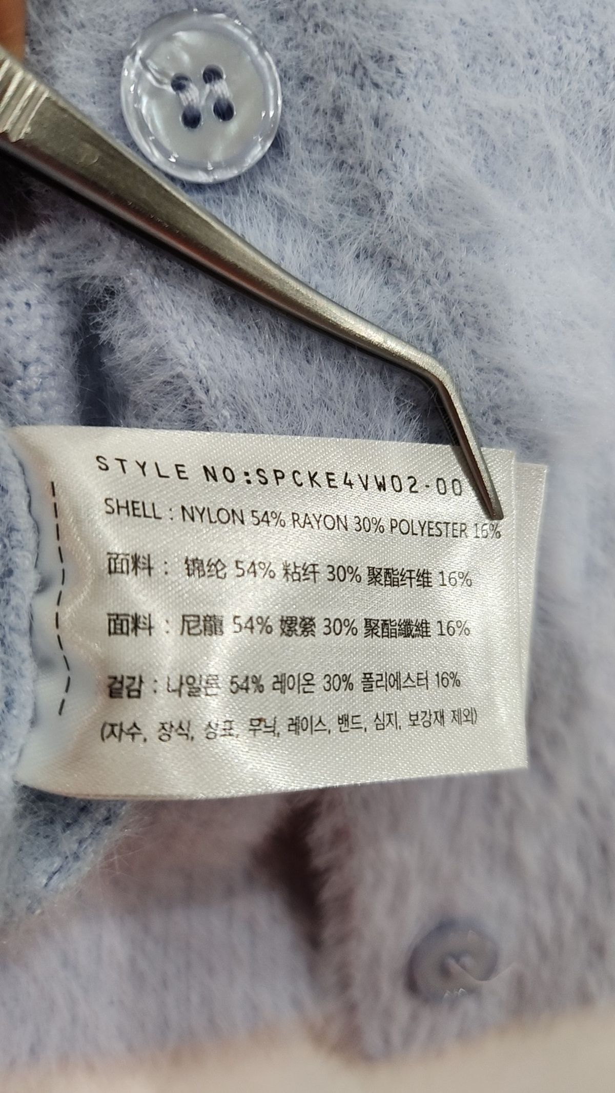 스파오(SPAO) 카디건 S