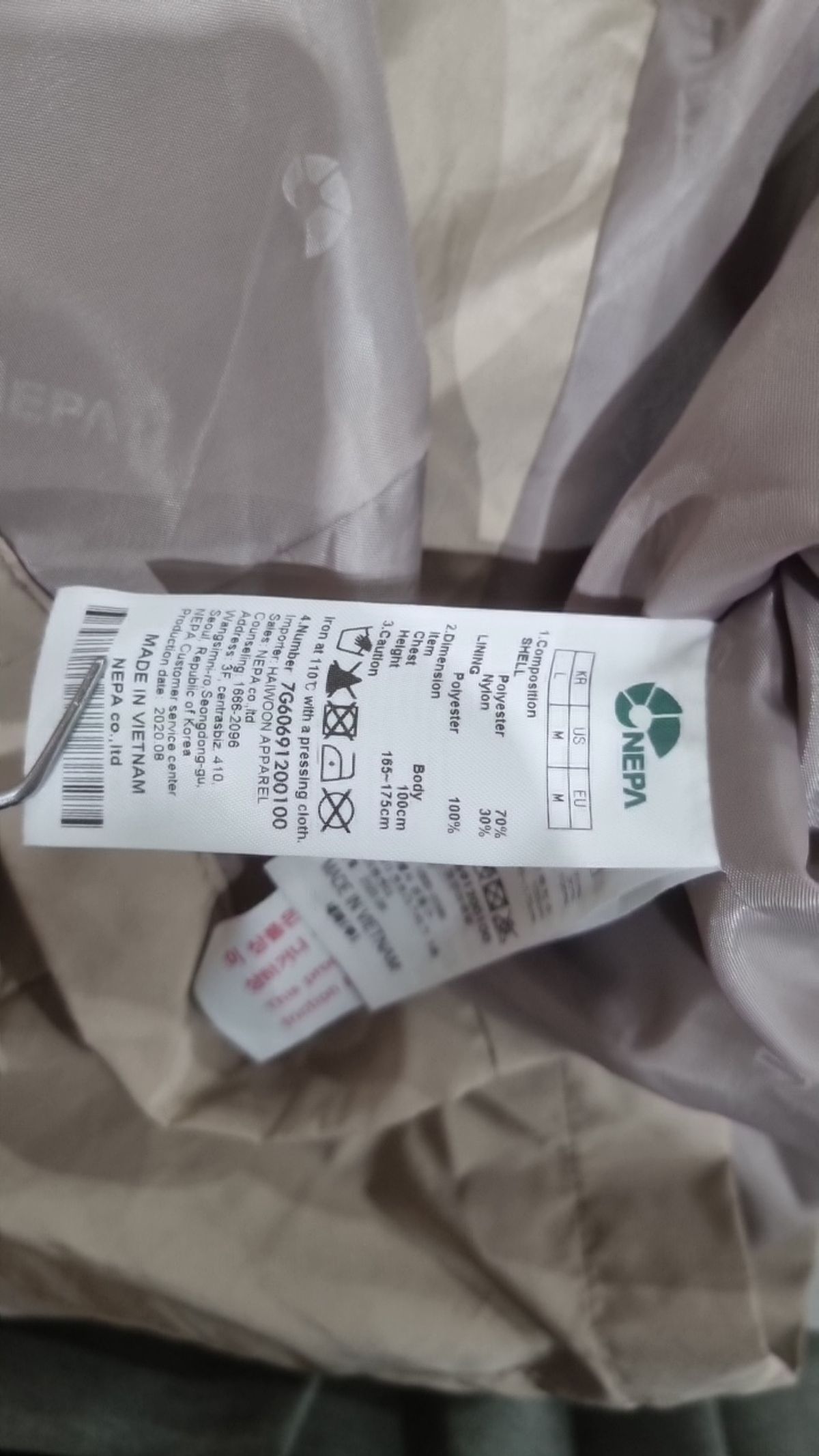네파(NEPA) 봄 가을 코트 100